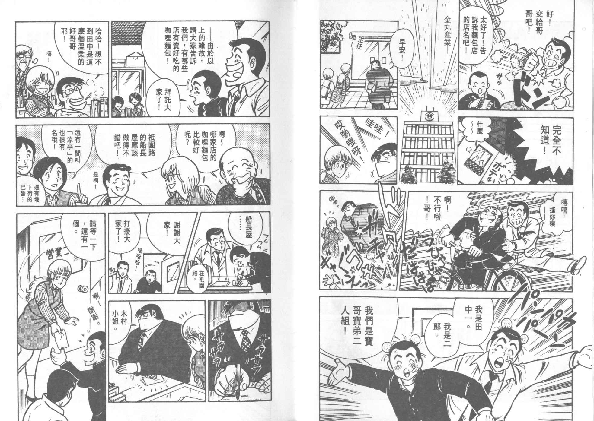 第17卷