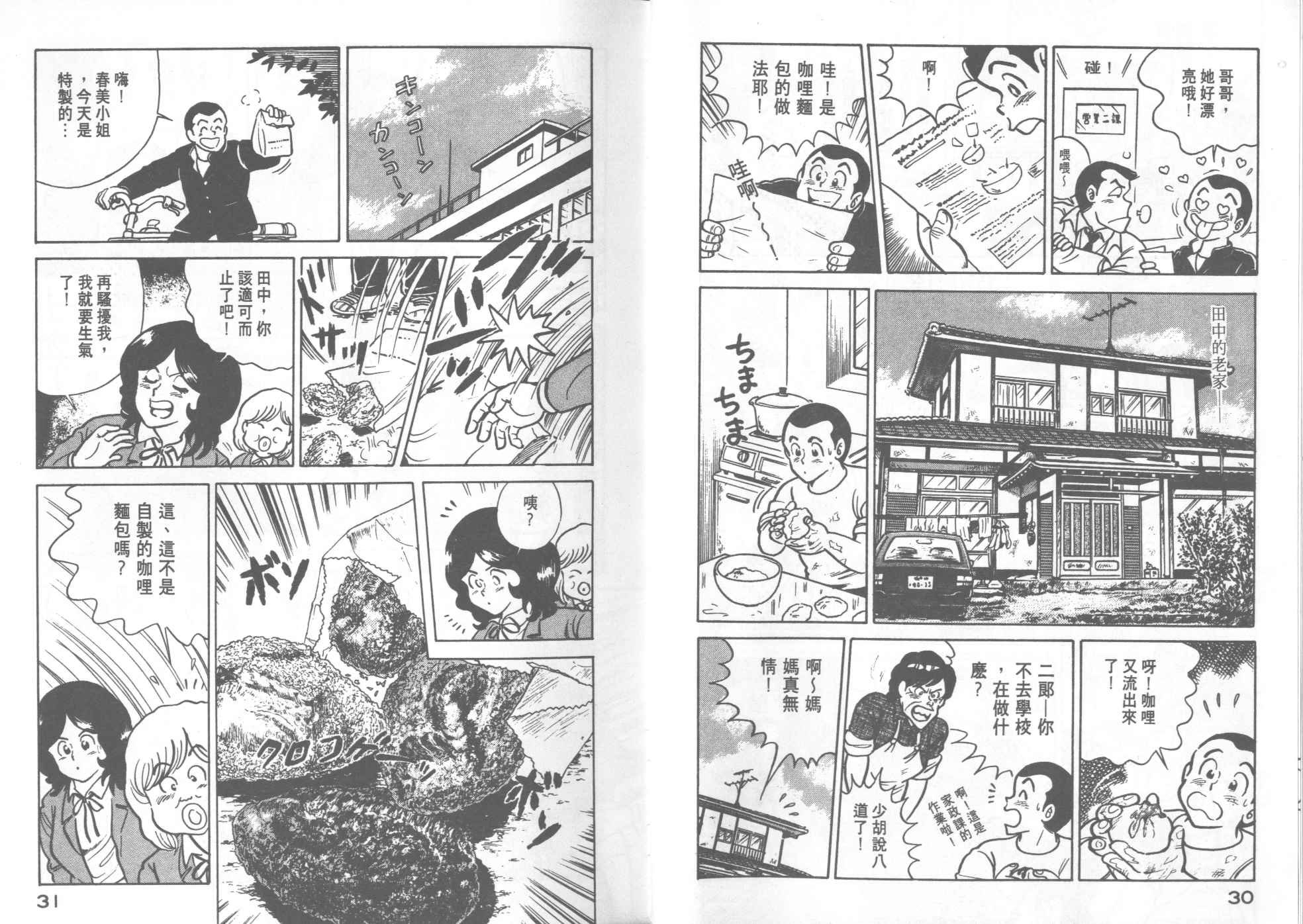 第17卷