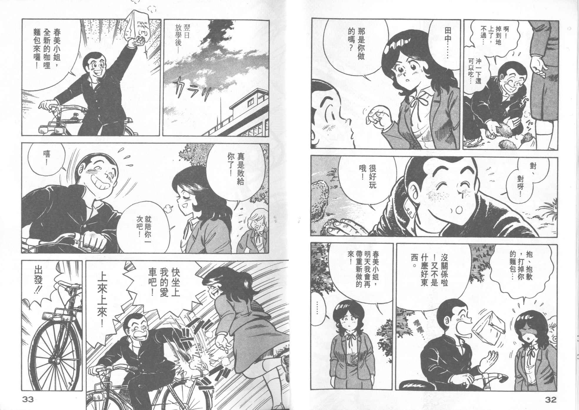 第17卷