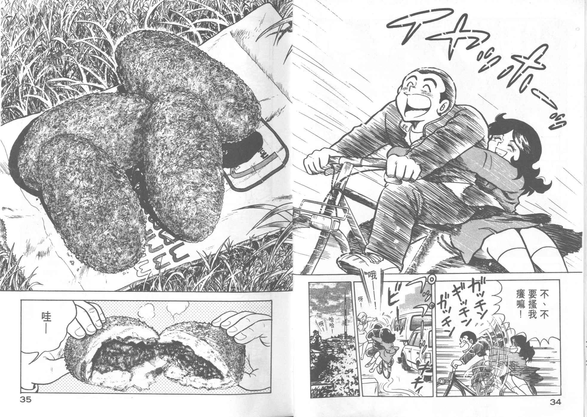第17卷