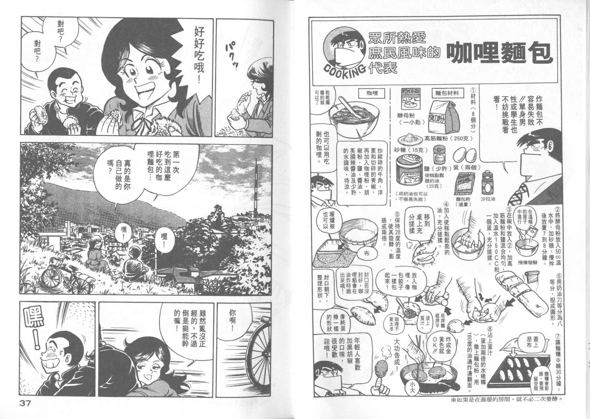 第17卷