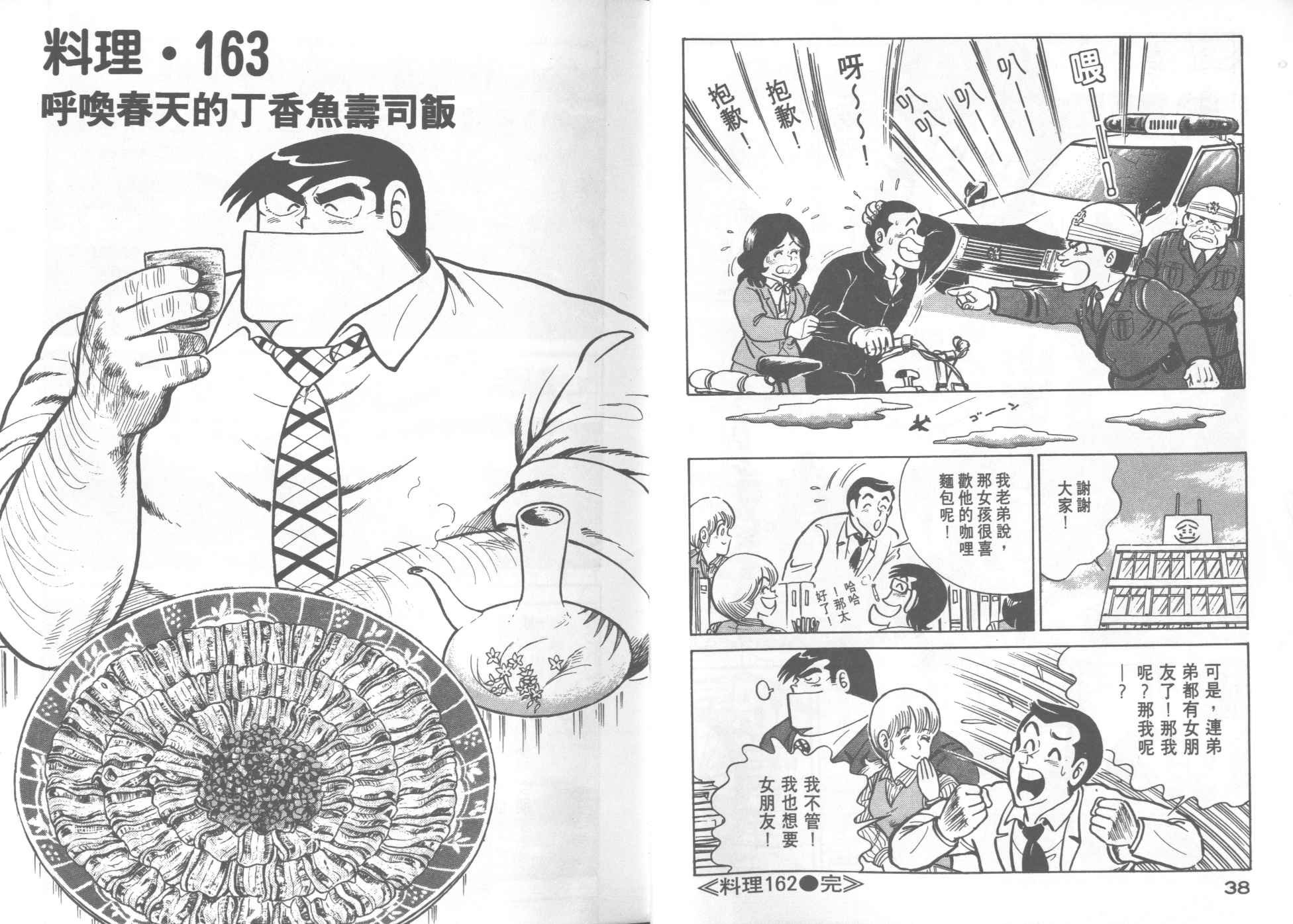 第17卷