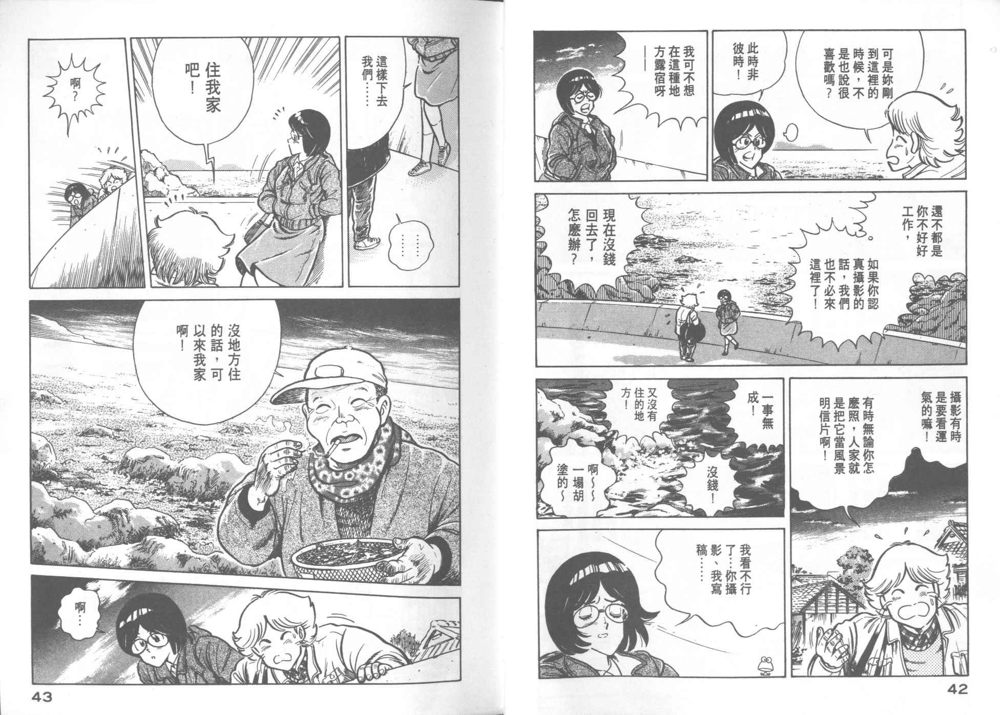 第17卷