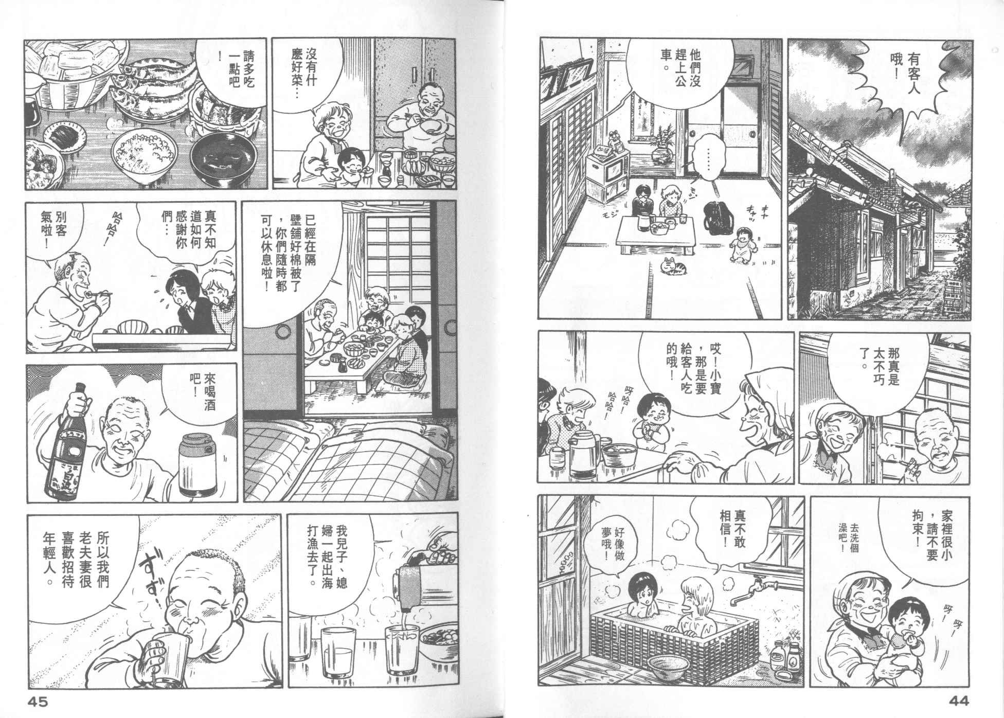 第17卷
