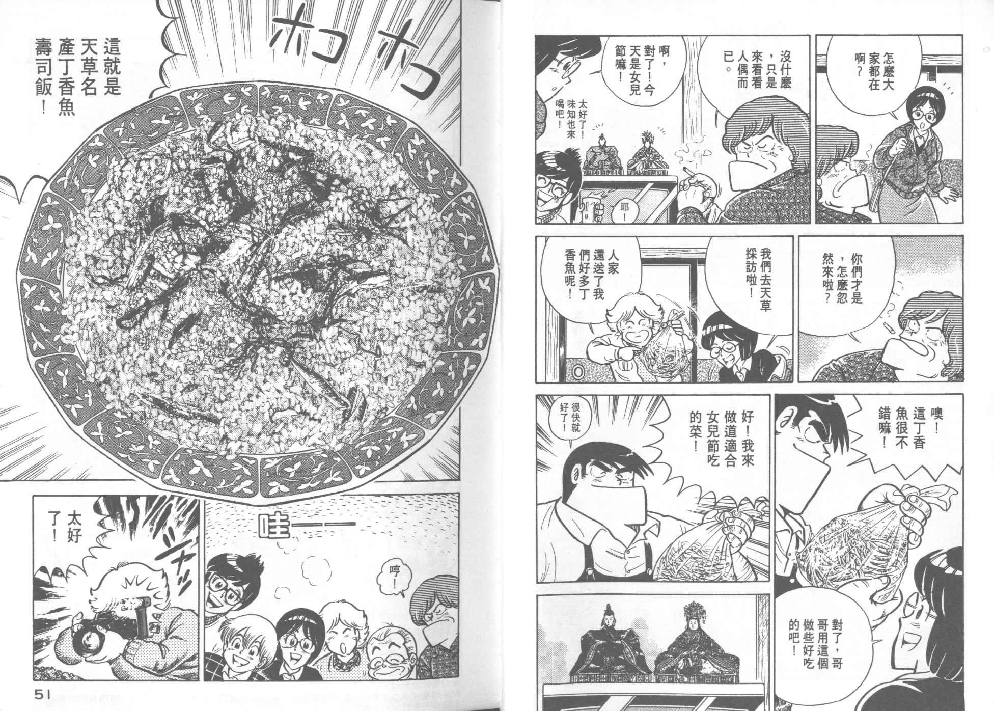 第17卷