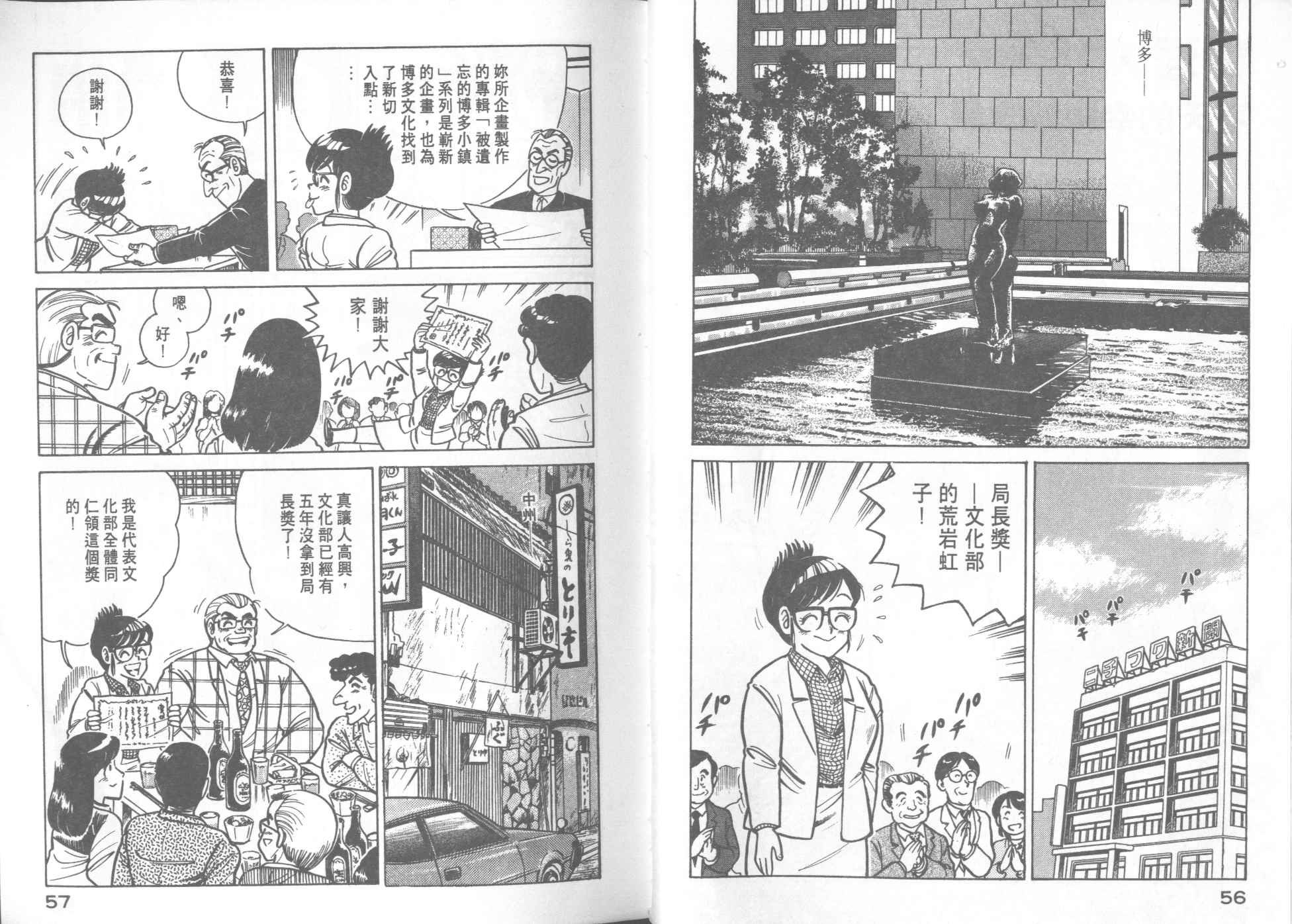 第17卷