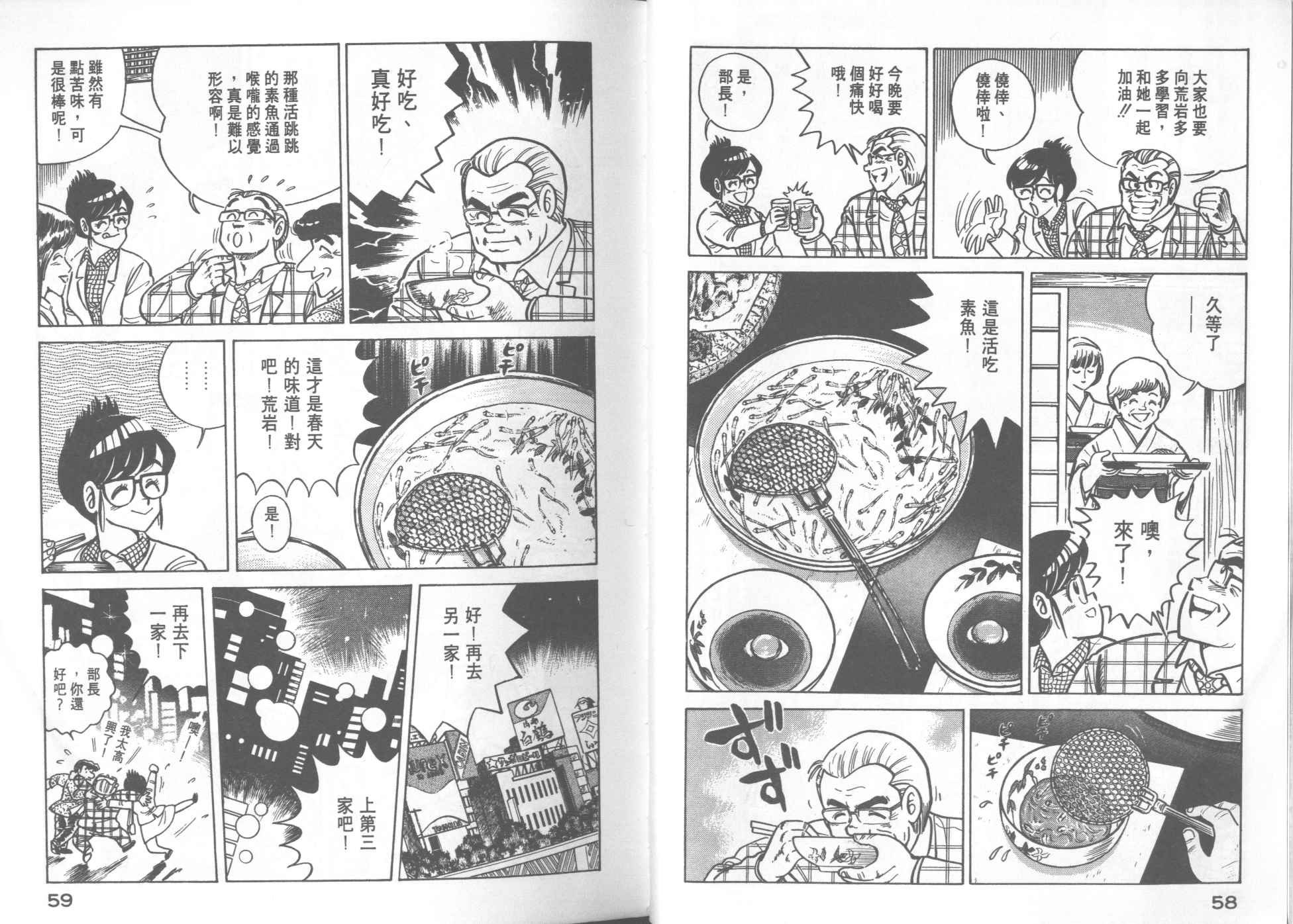 第17卷