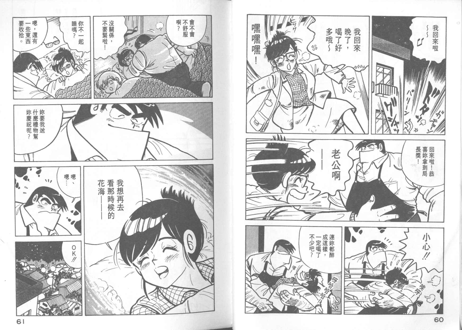 第17卷