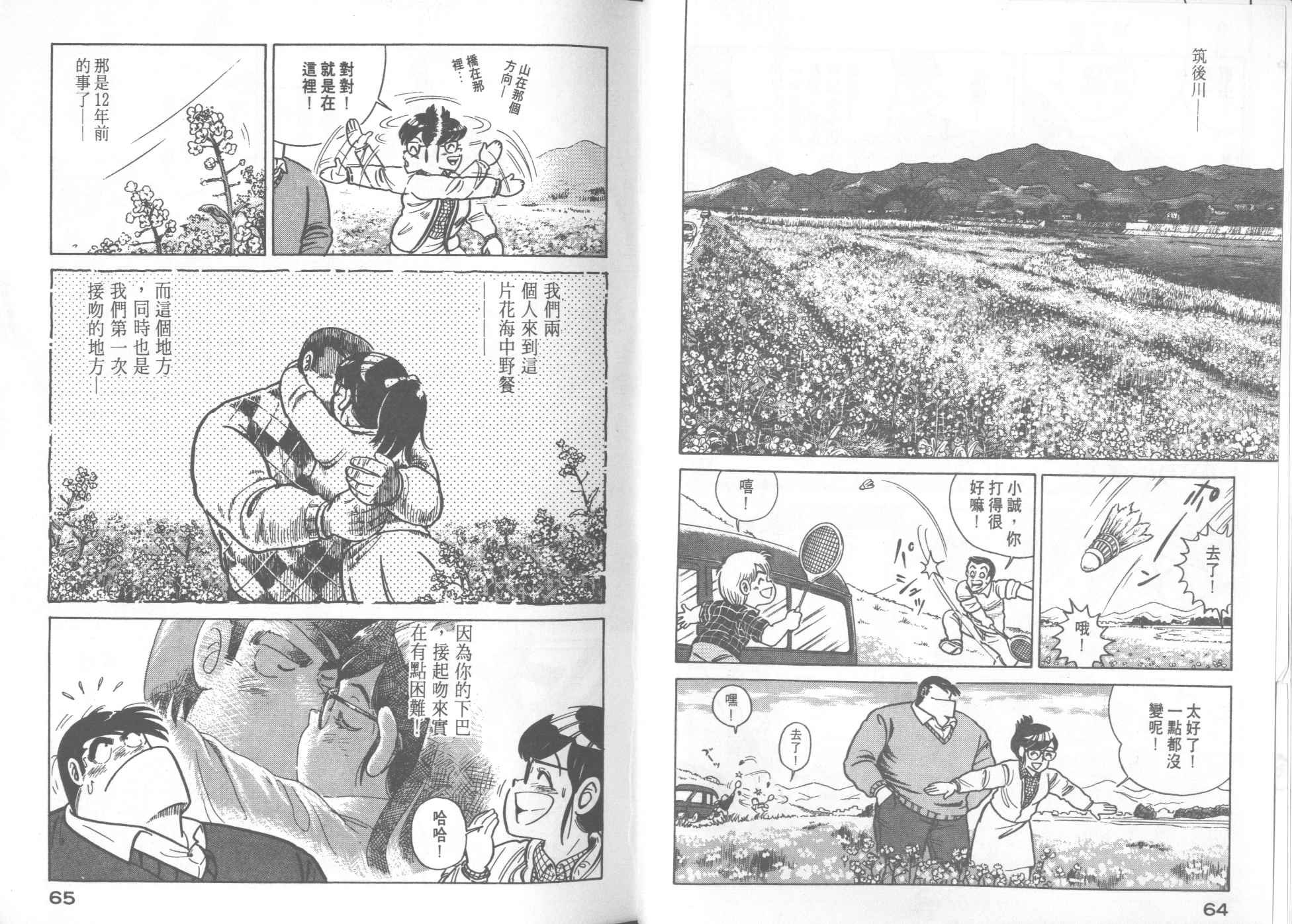 第17卷