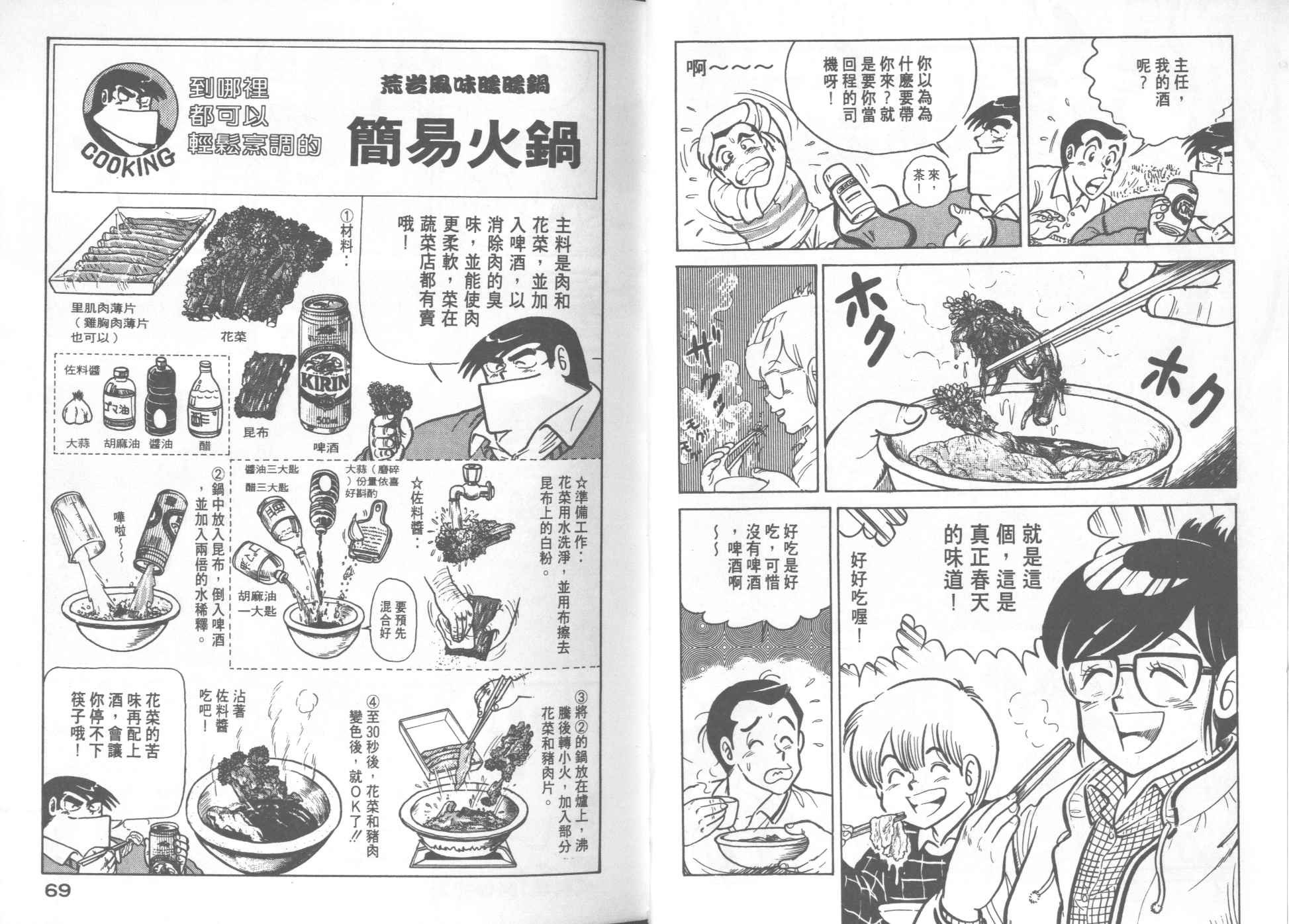 第17卷