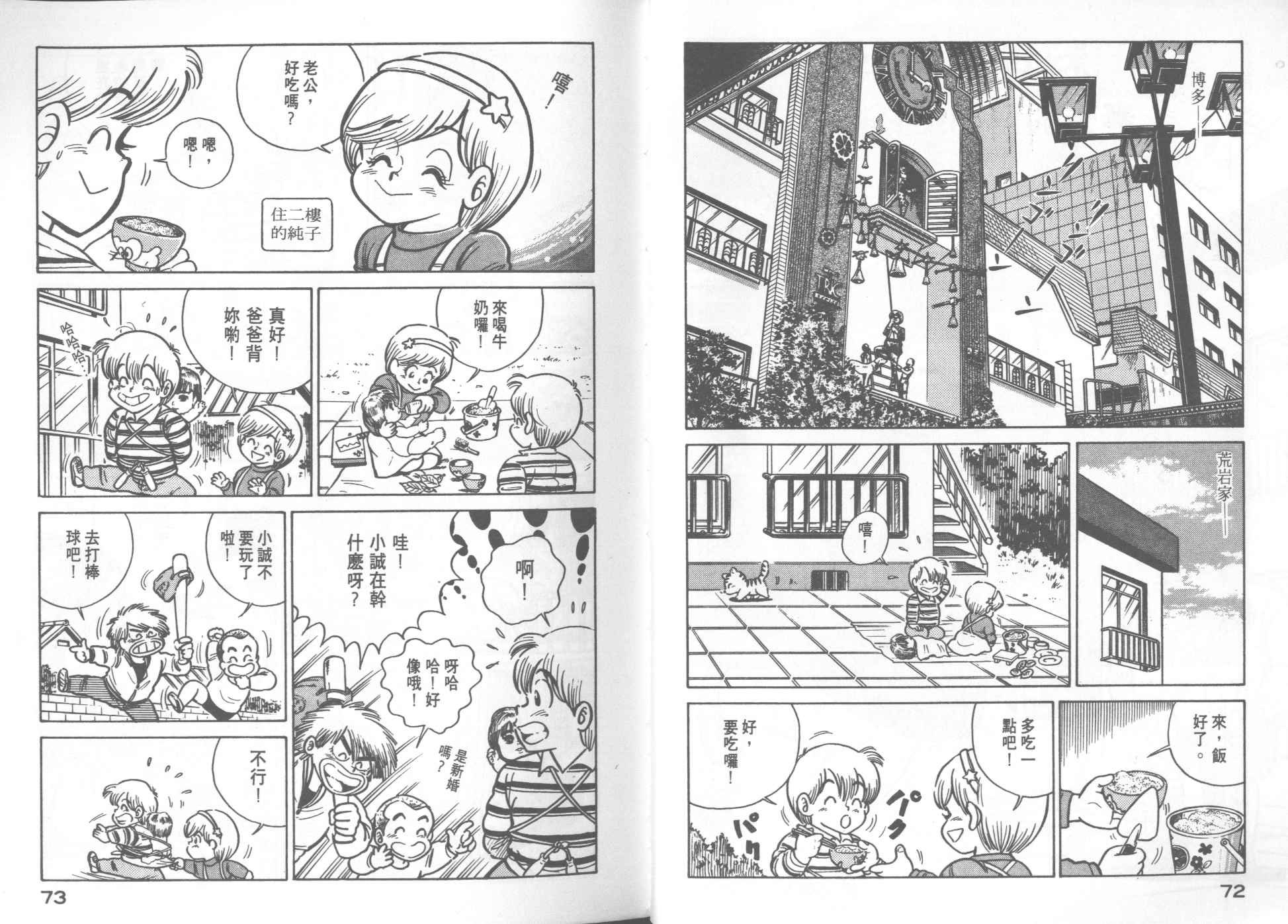 第17卷