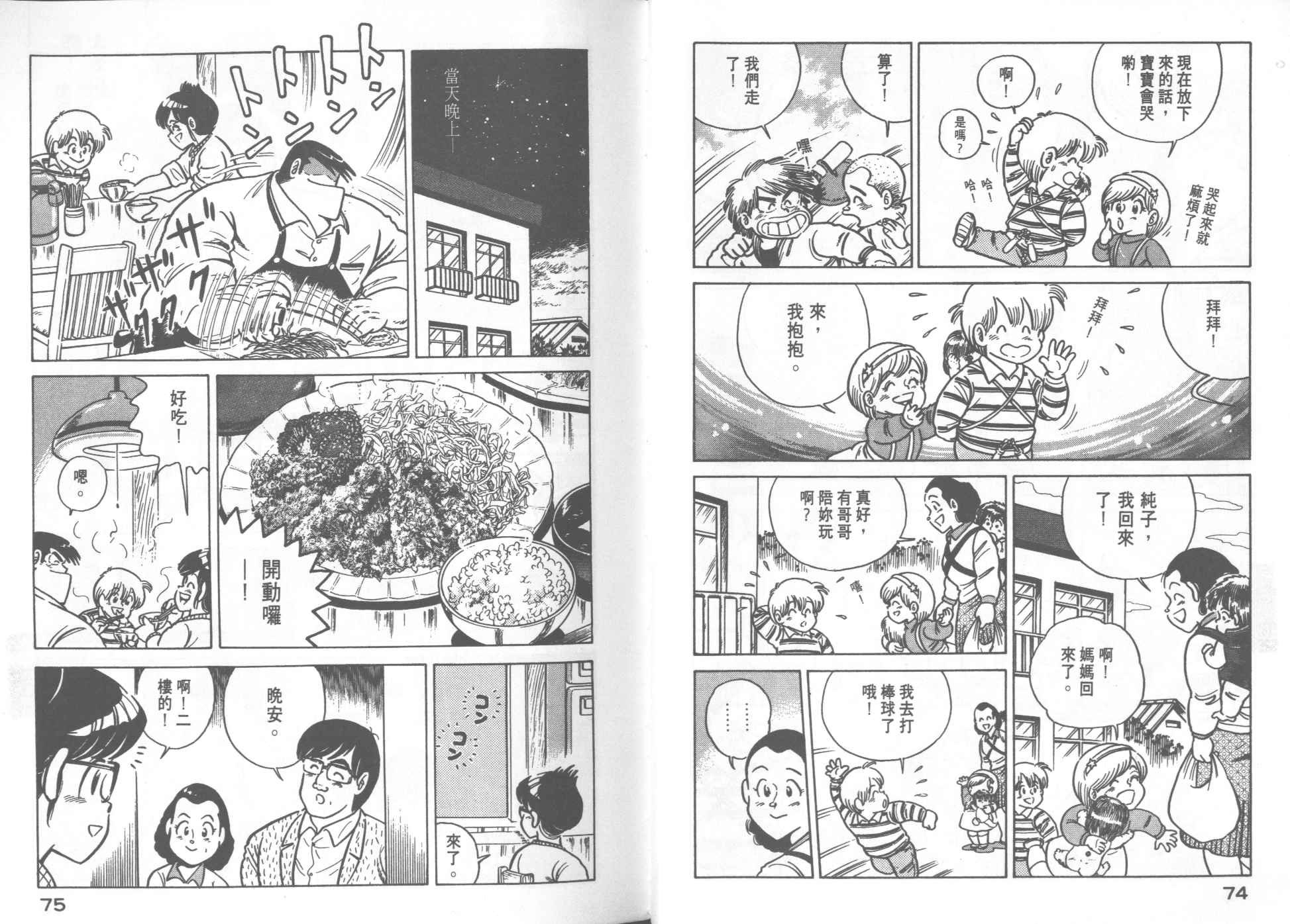 第17卷