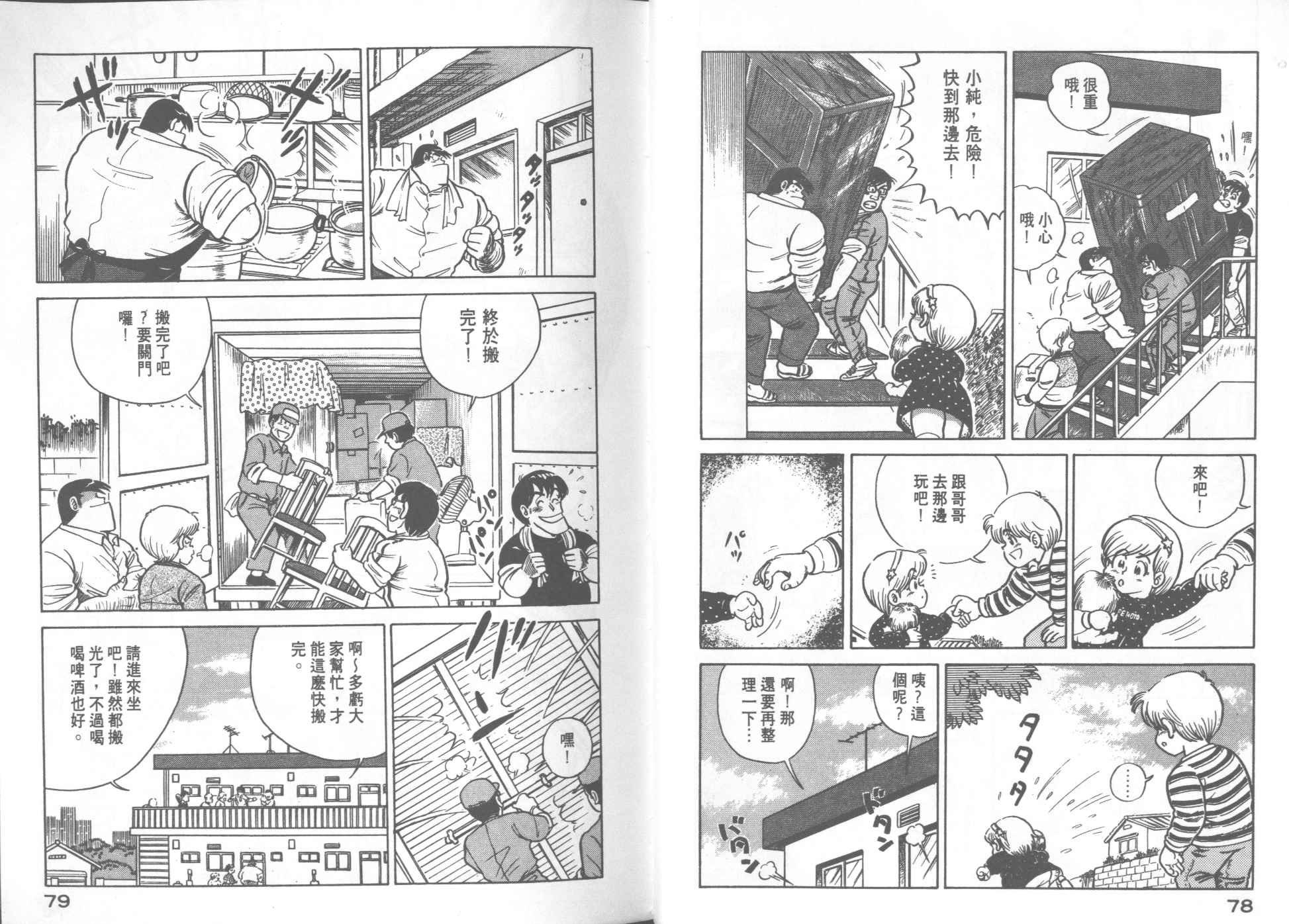 第17卷