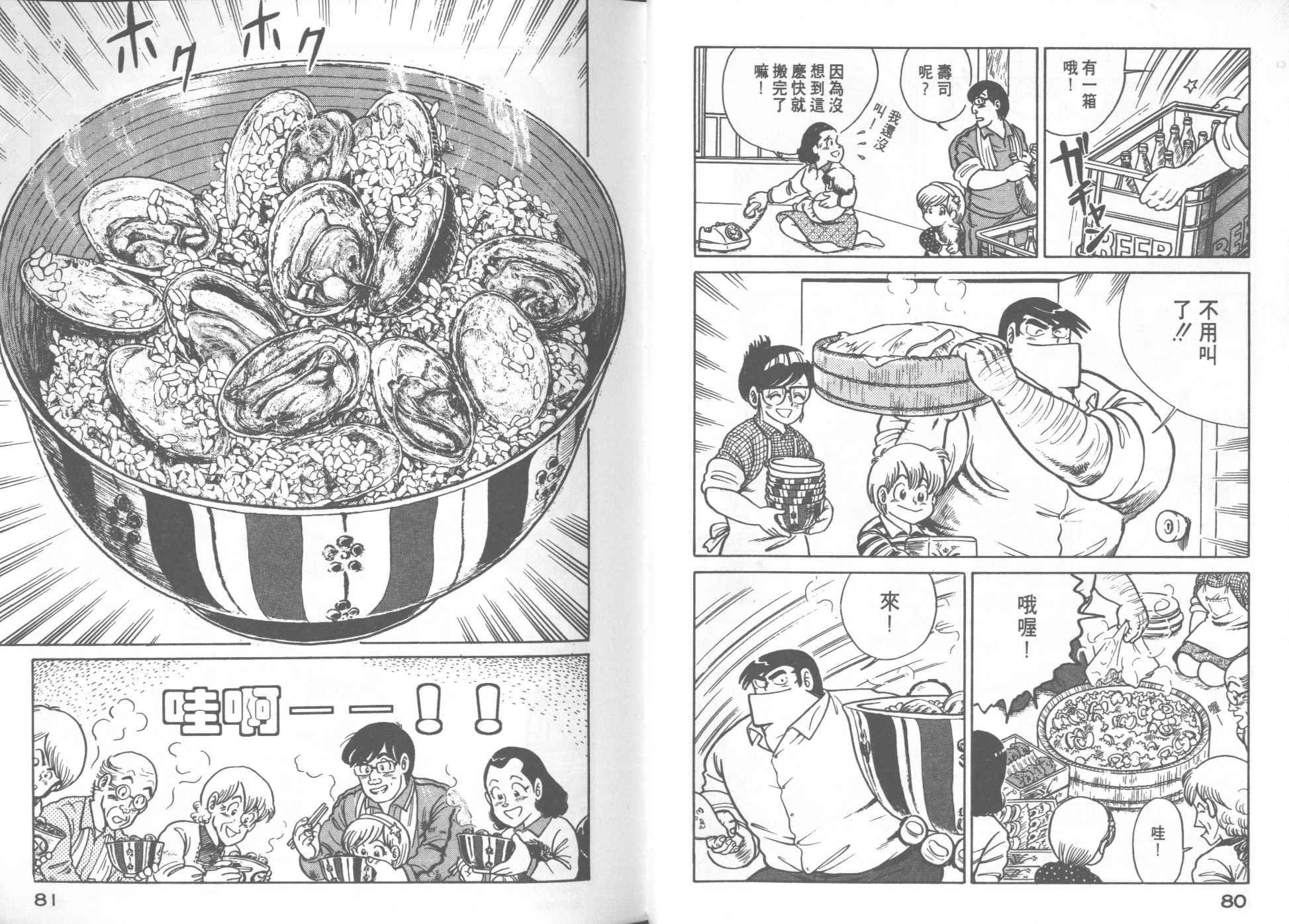 第17卷