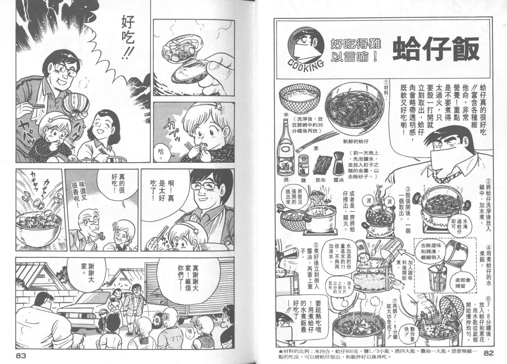 第17卷