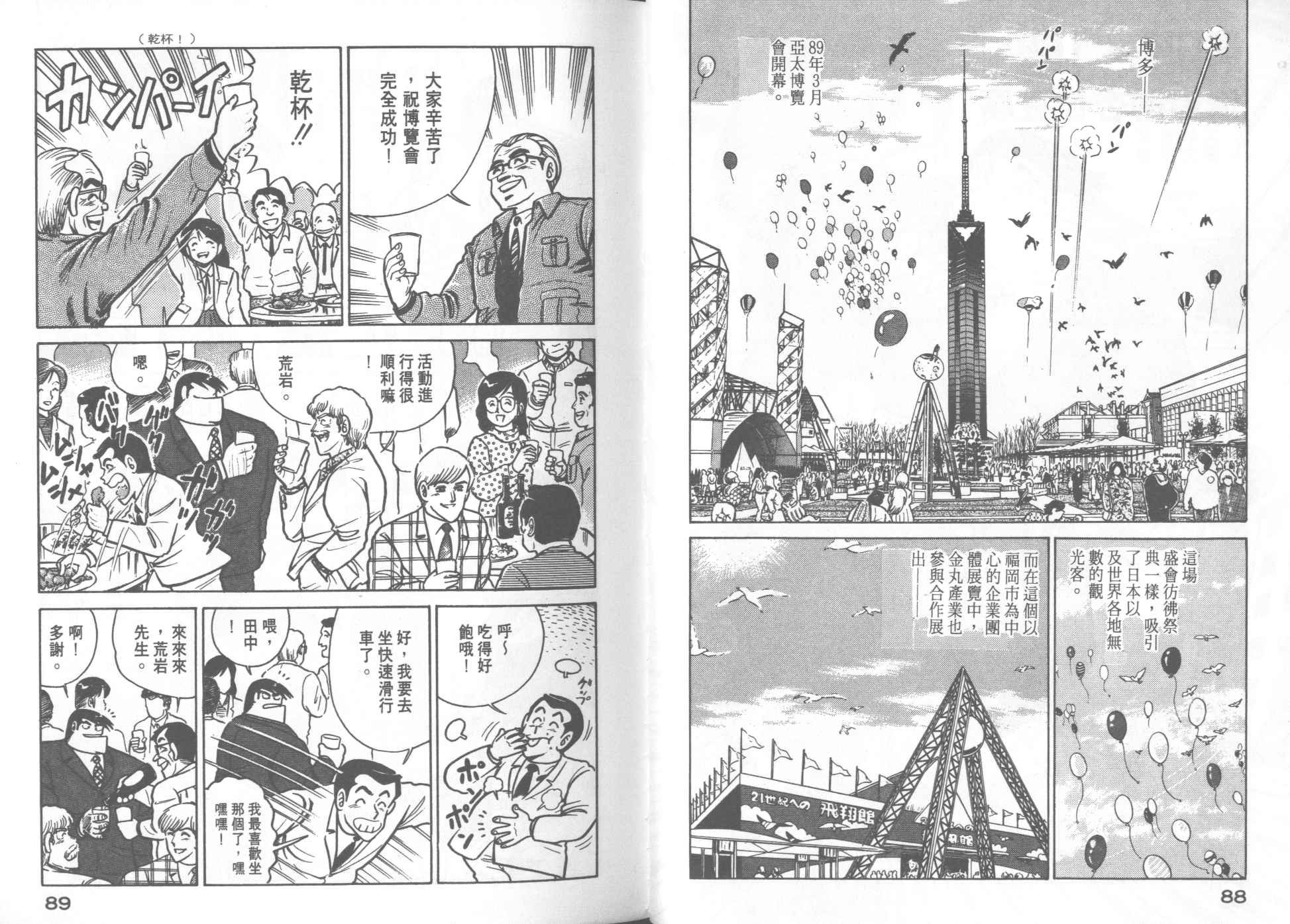 第17卷