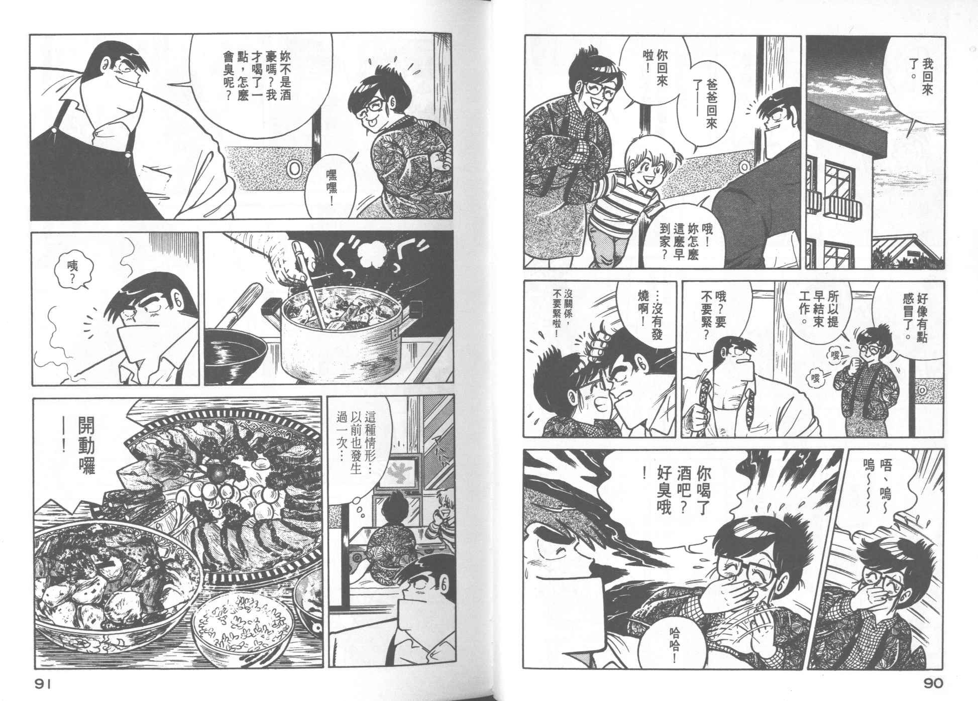 第17卷