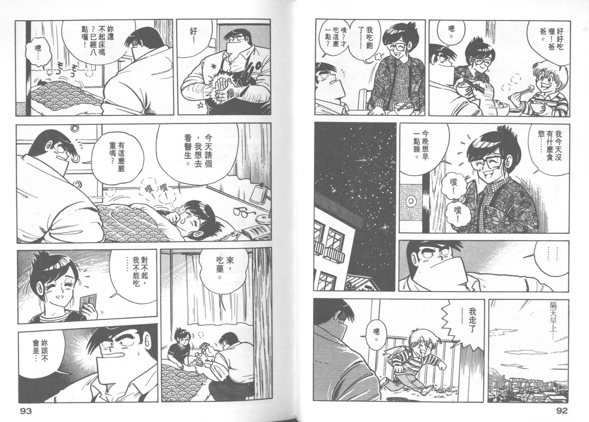 第17卷