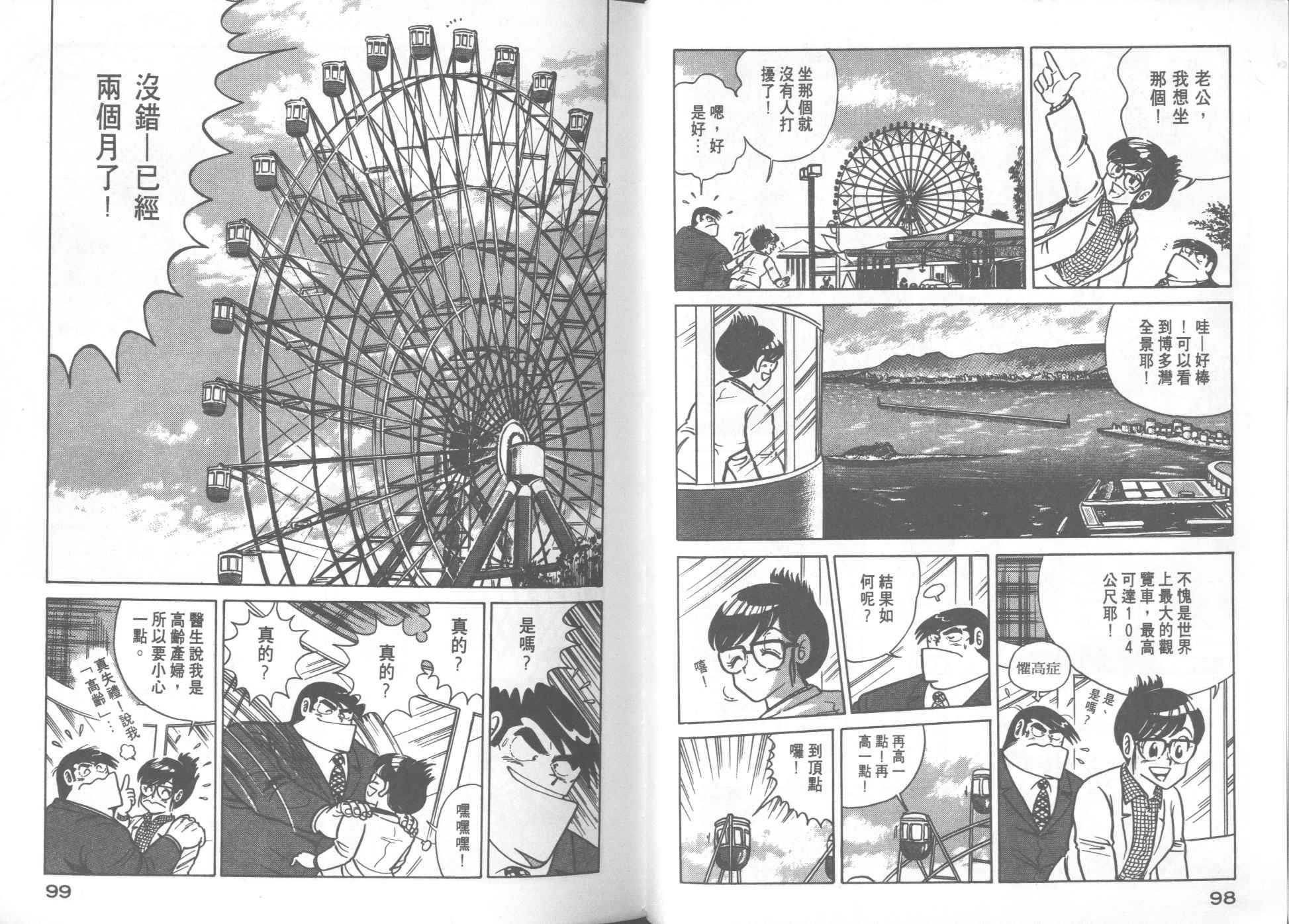第17卷