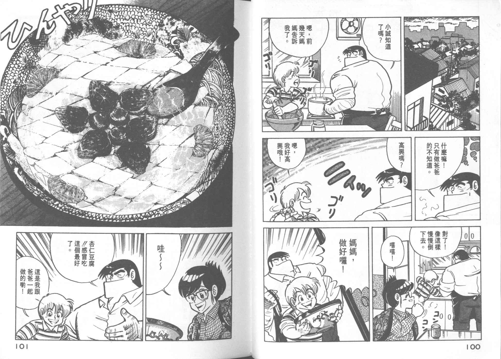第17卷