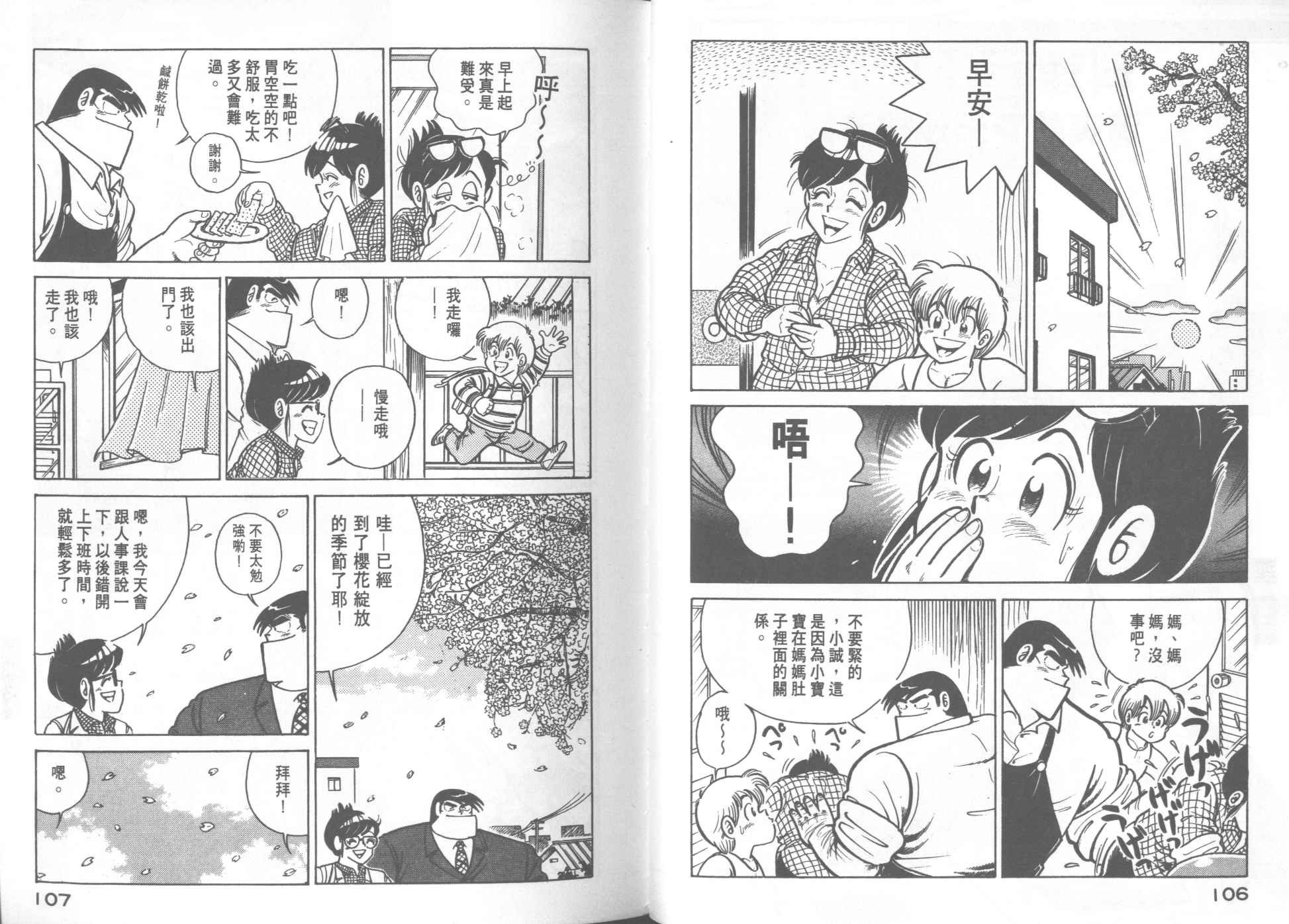第17卷