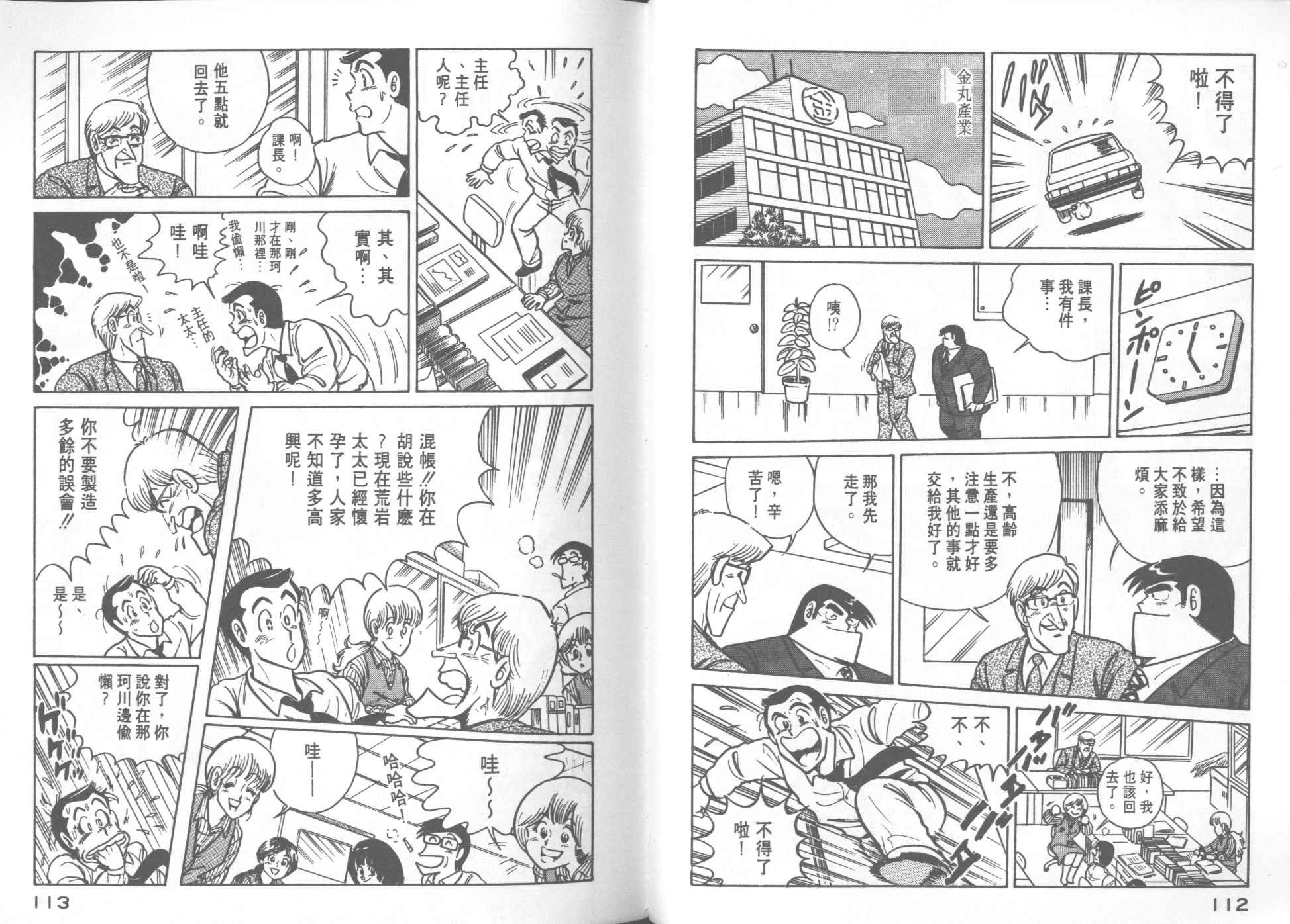 第17卷