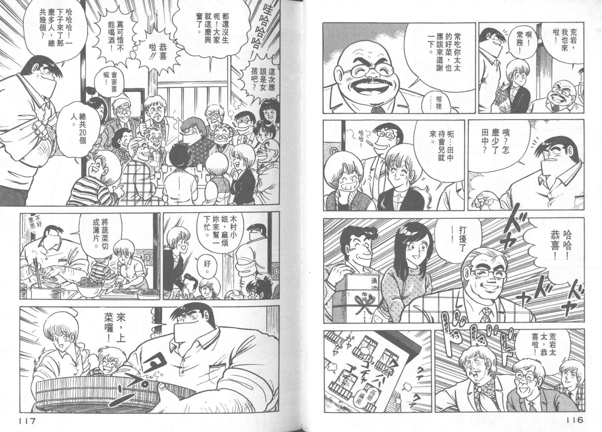 第17卷