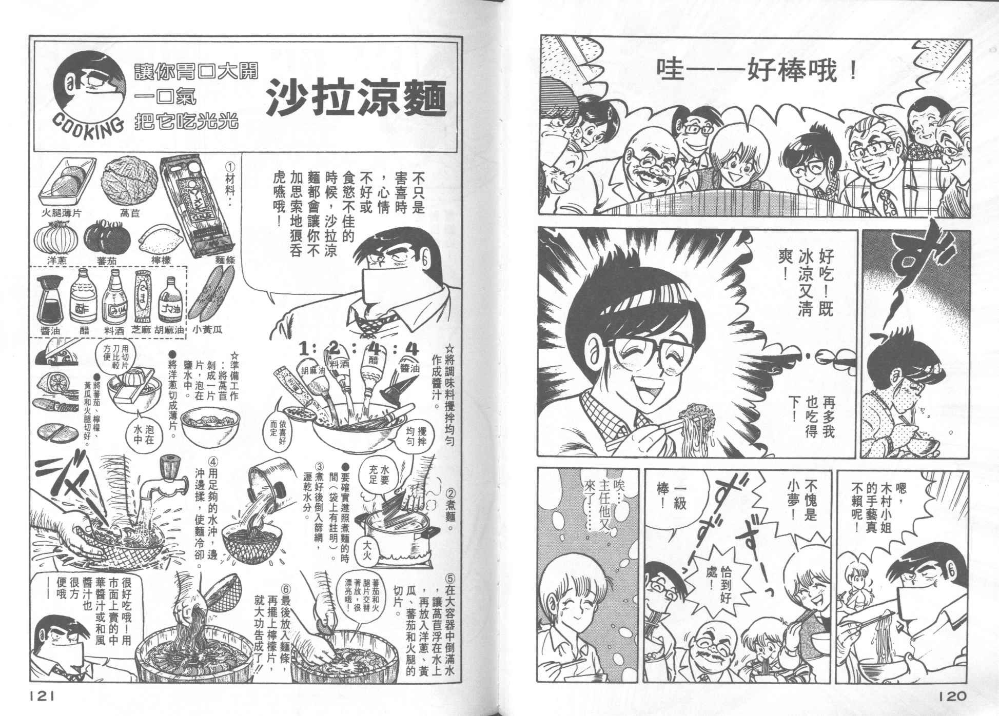 第17卷