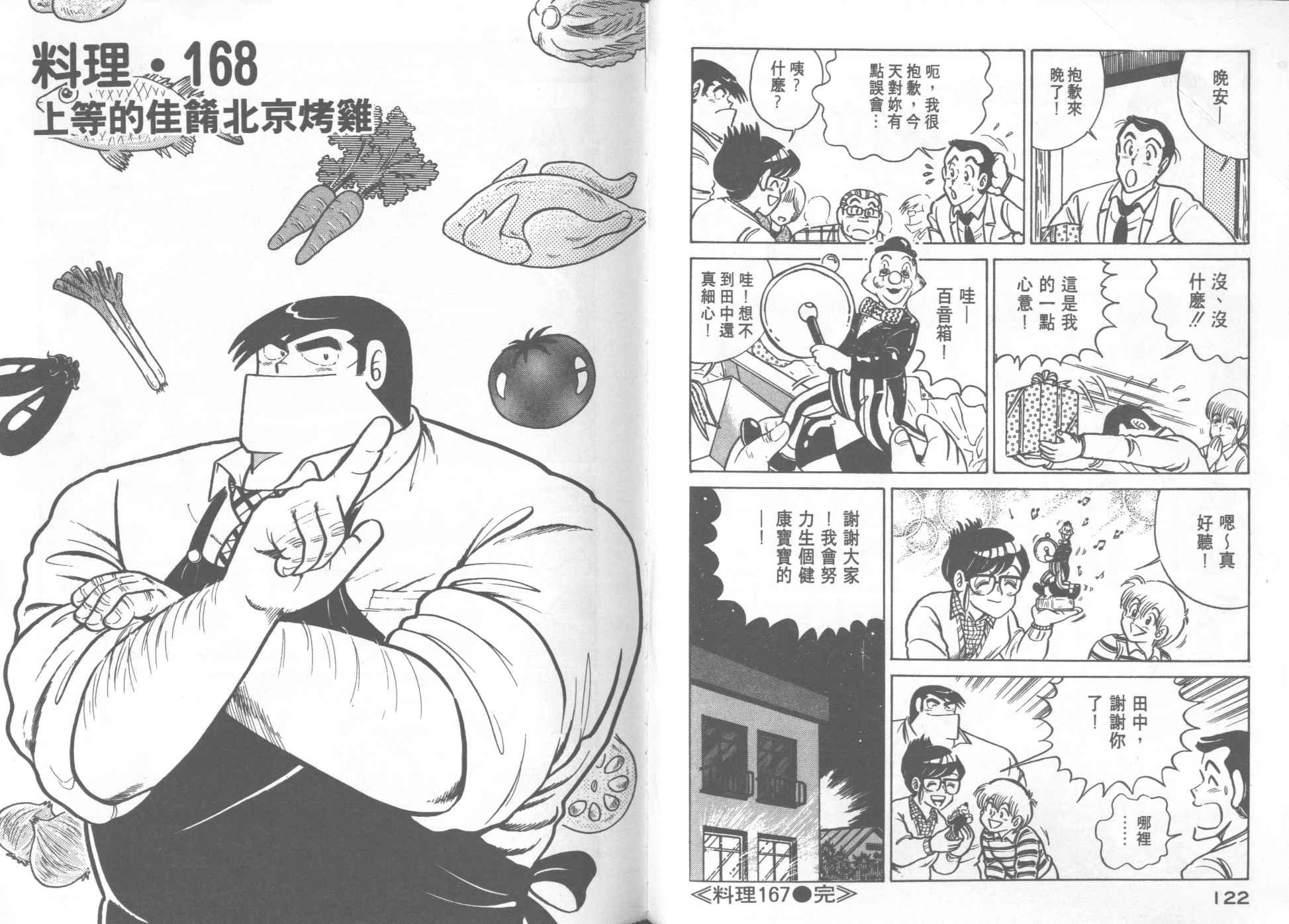 第17卷