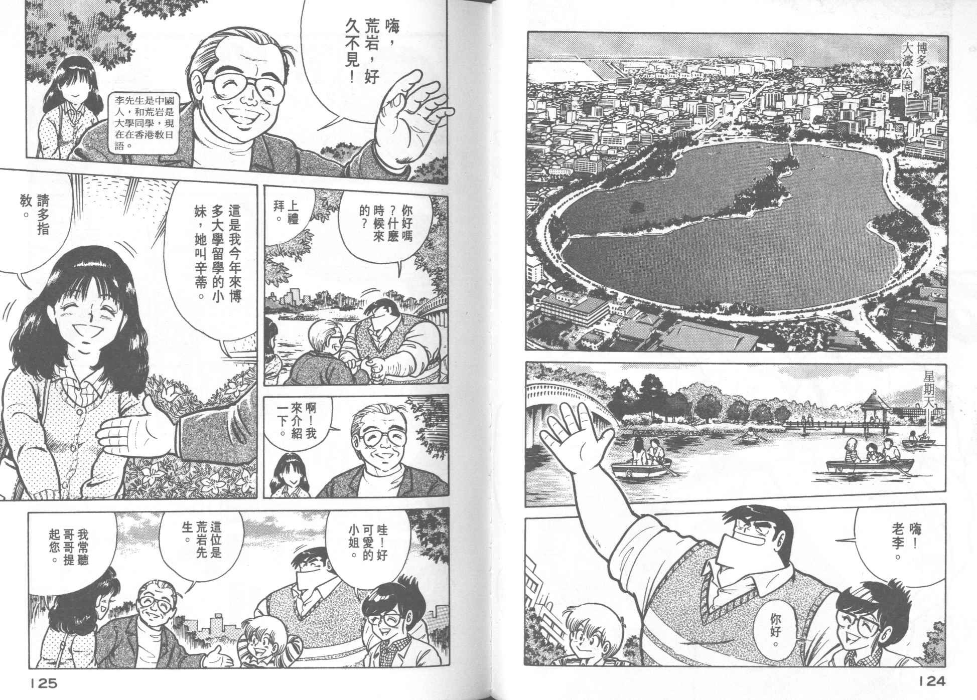 第17卷
