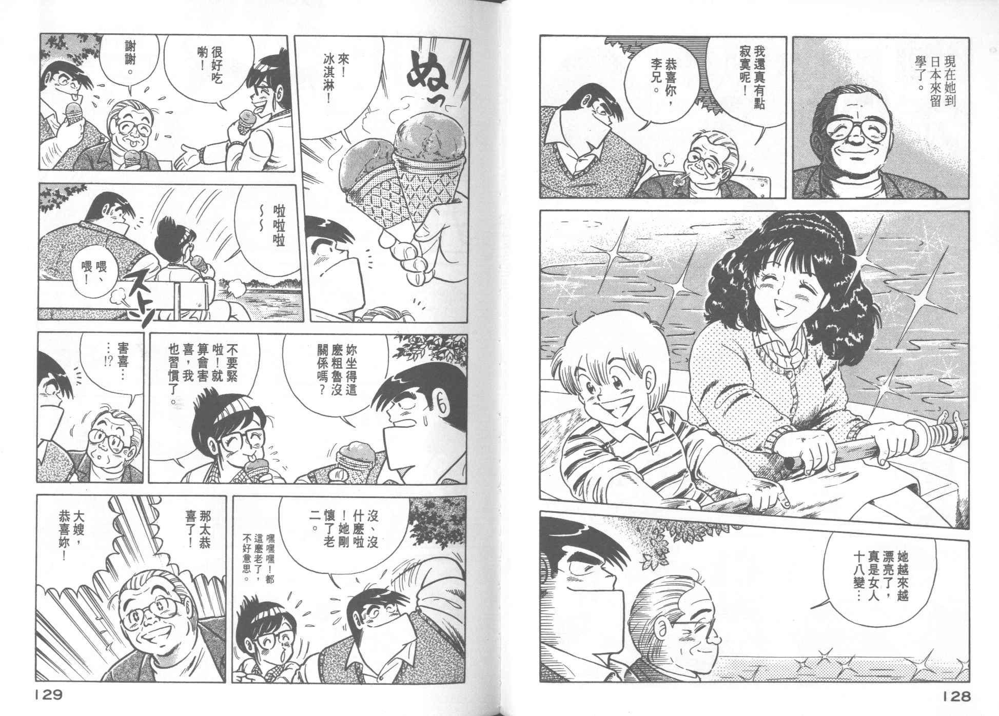 第17卷