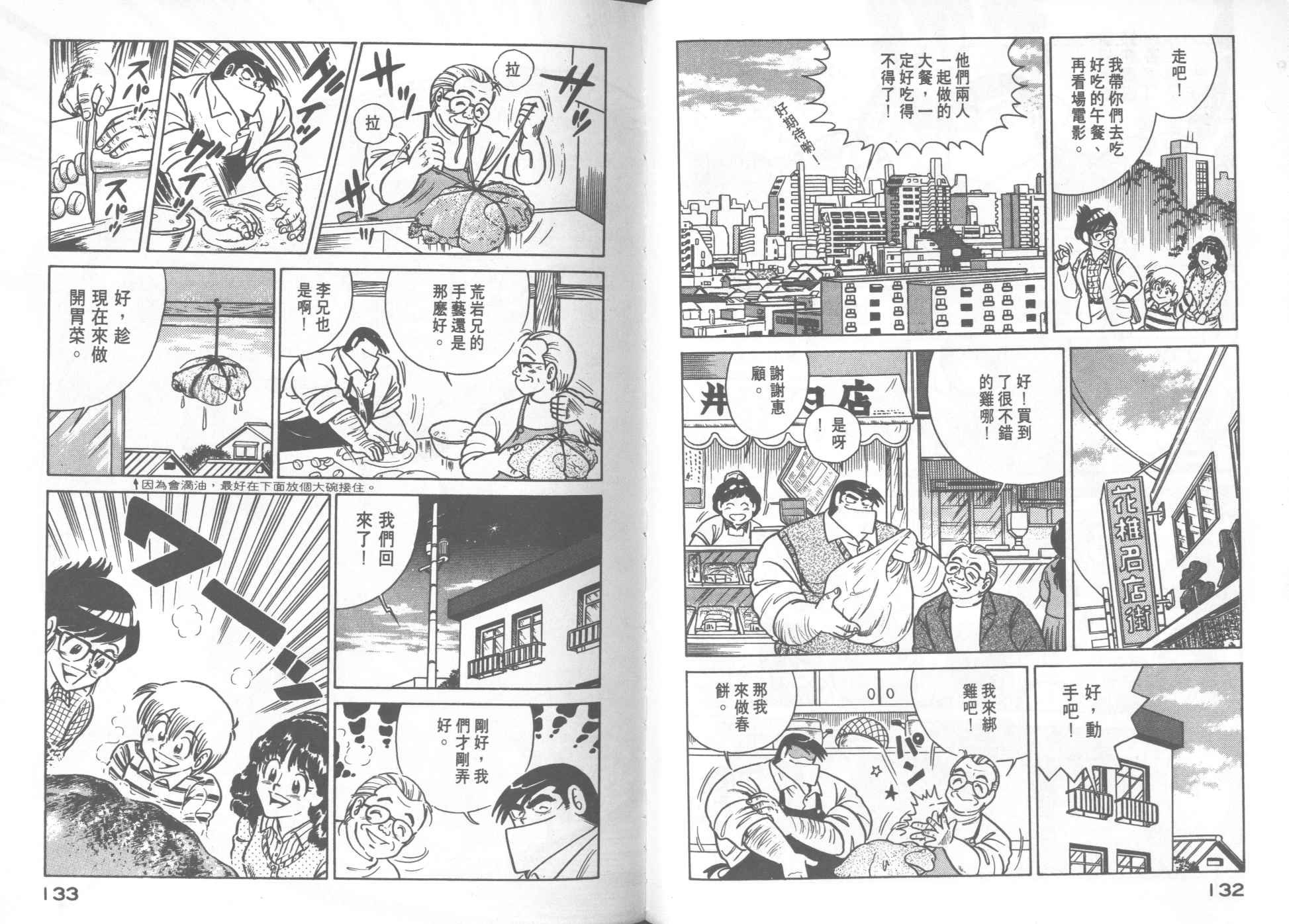 第17卷