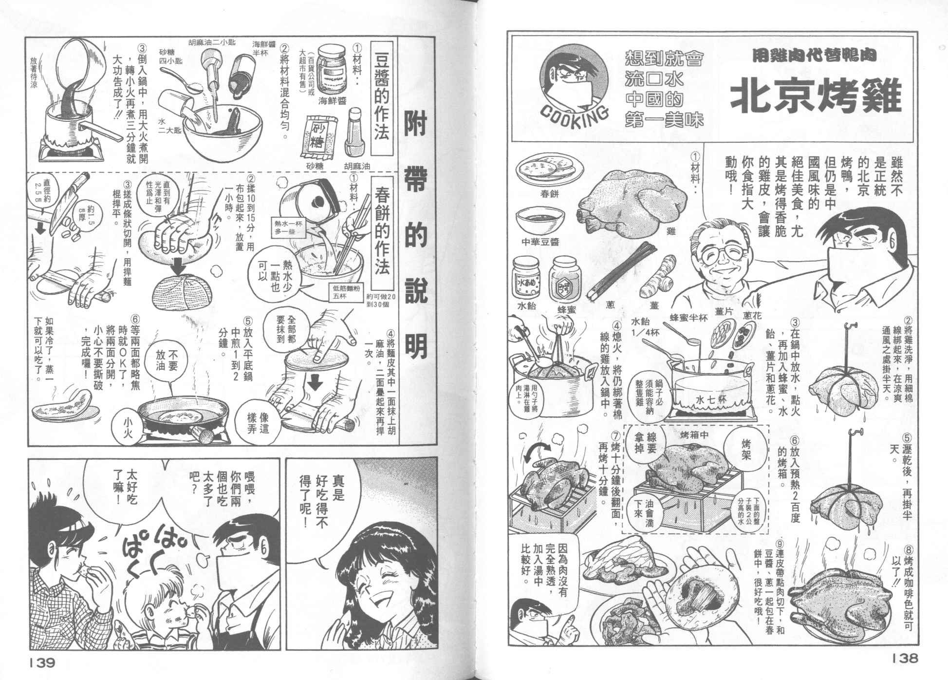 第17卷