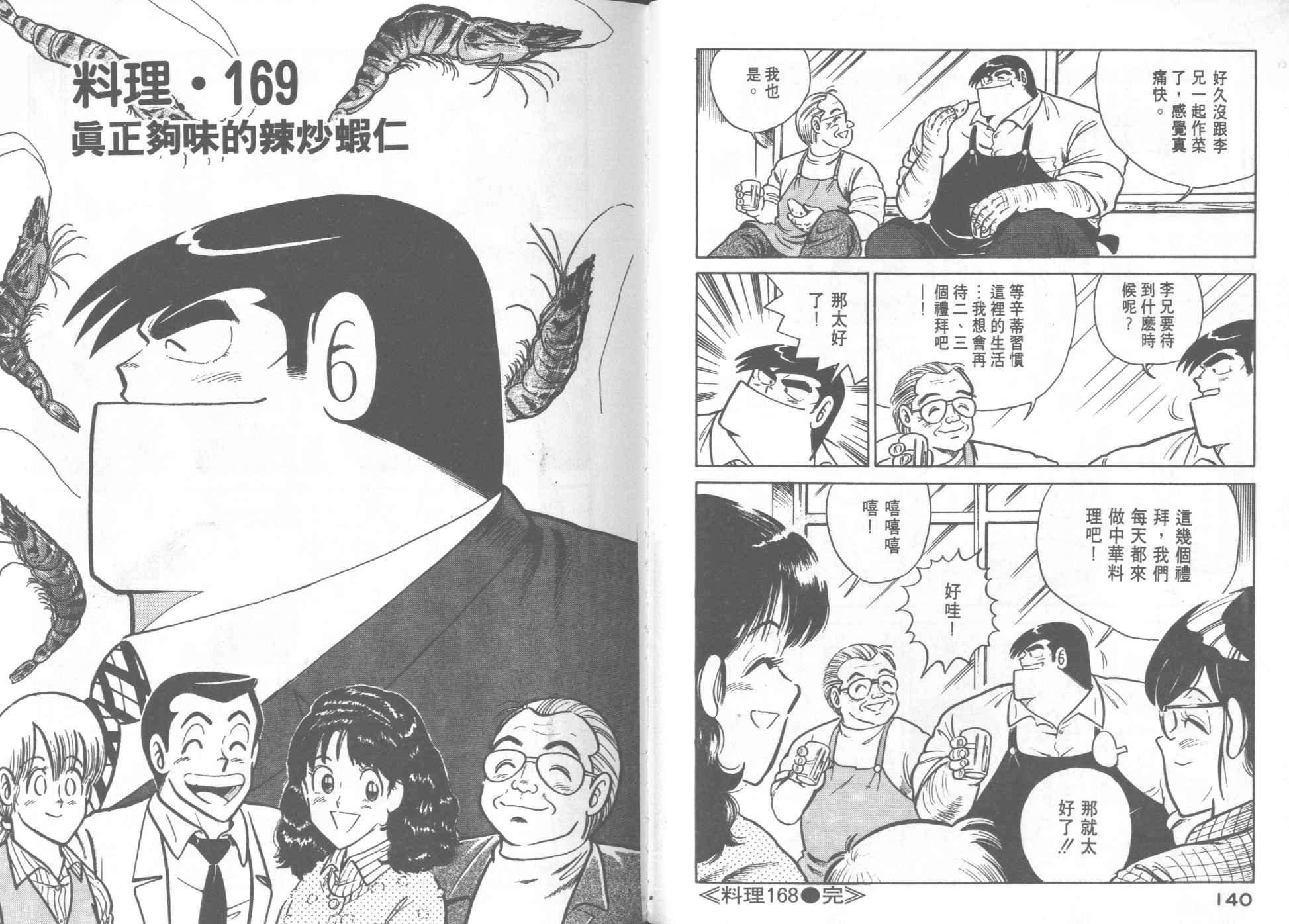 第17卷