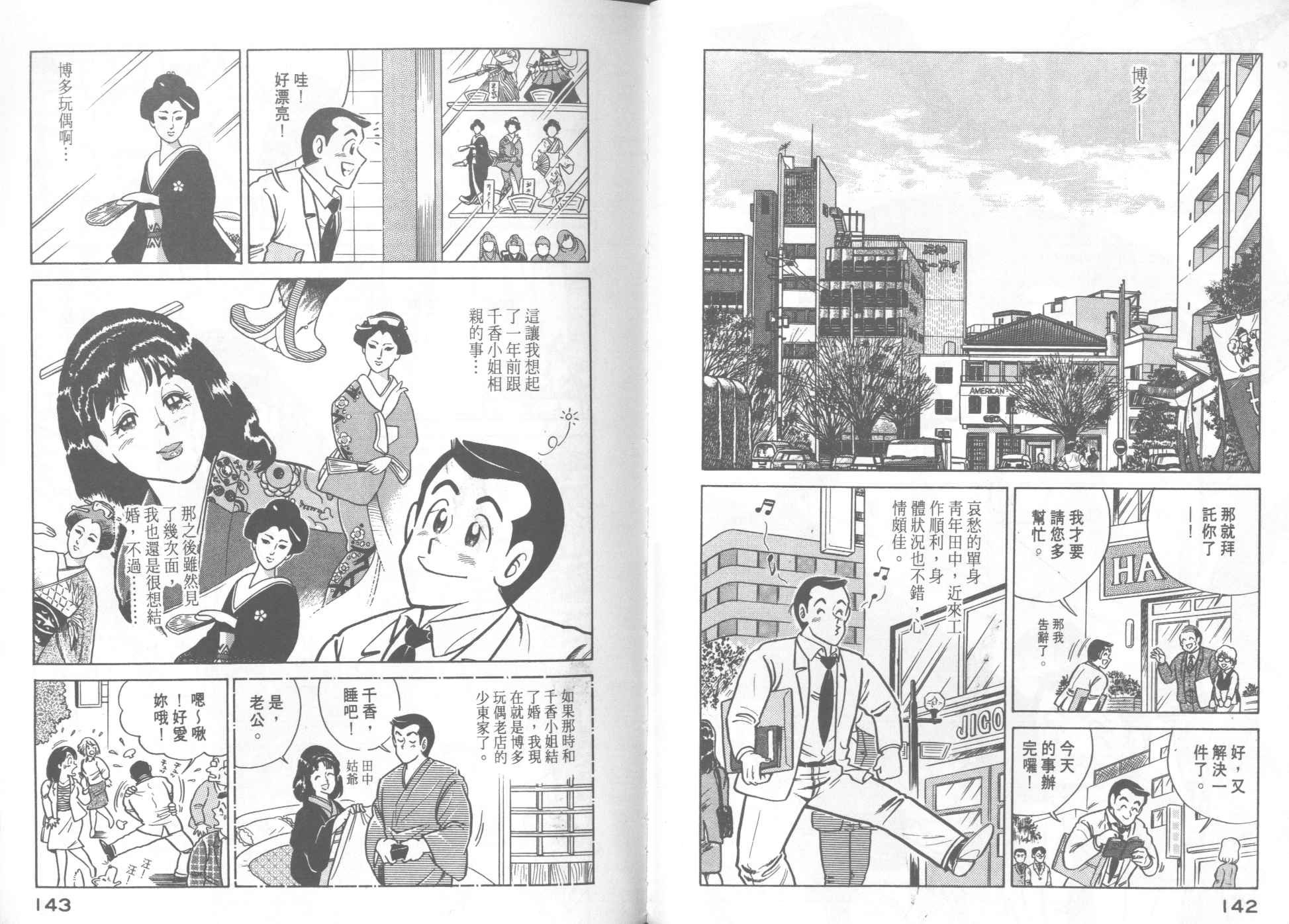 第17卷