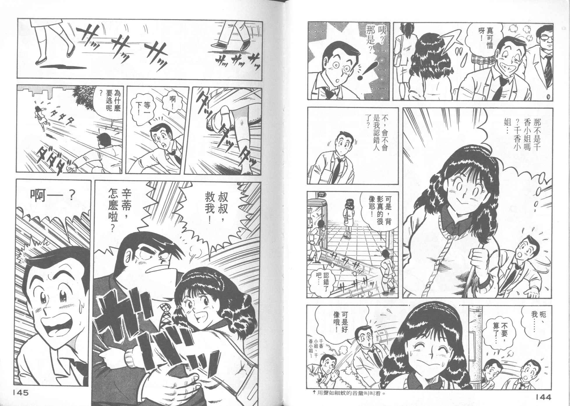 第17卷