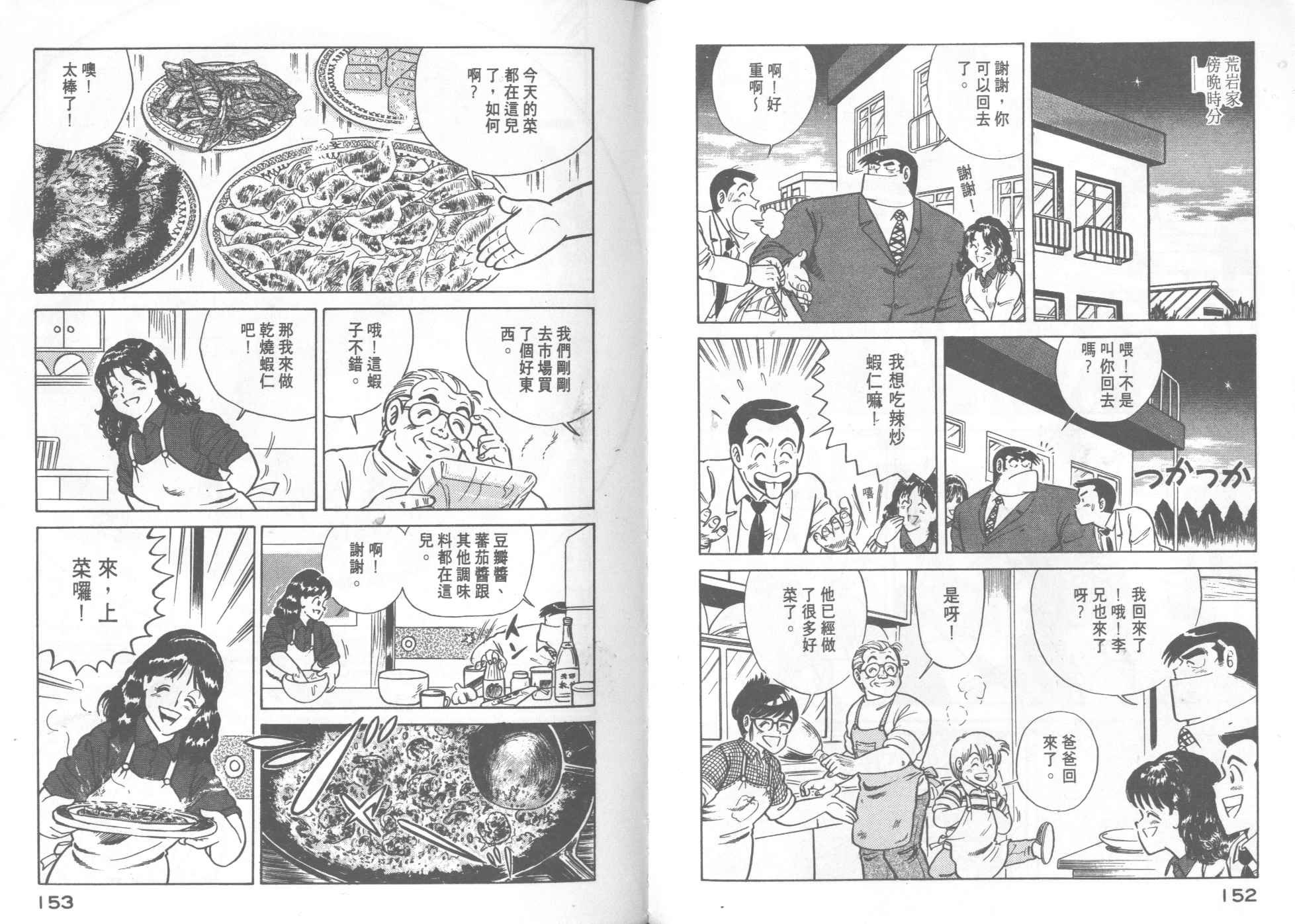 第17卷