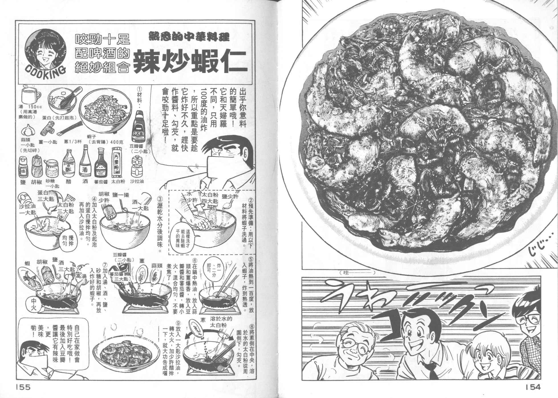 第17卷