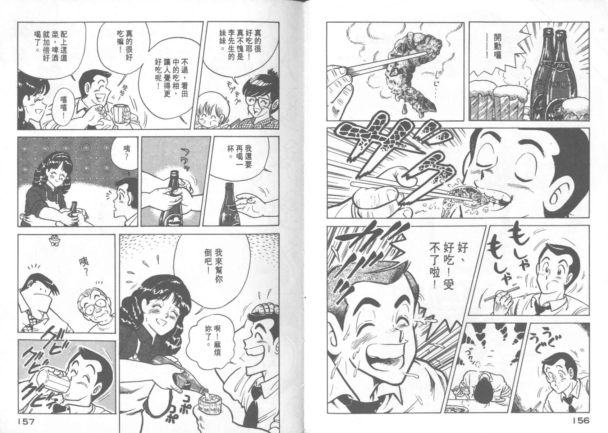 第17卷
