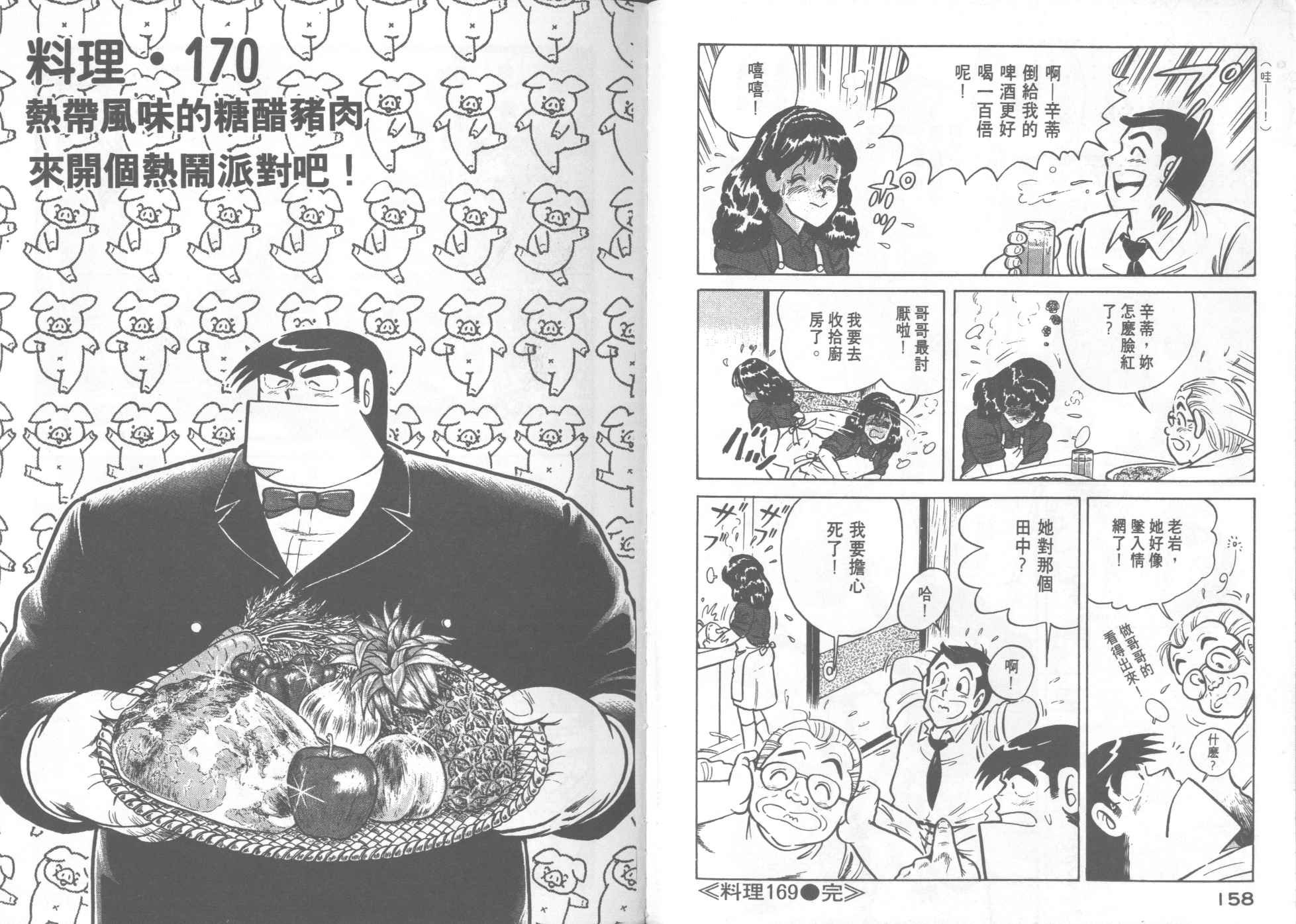 第17卷