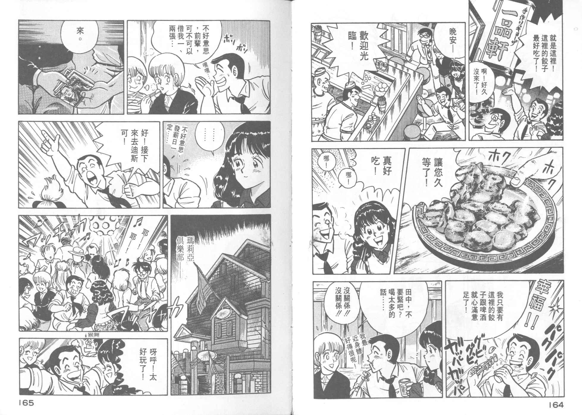 第17卷