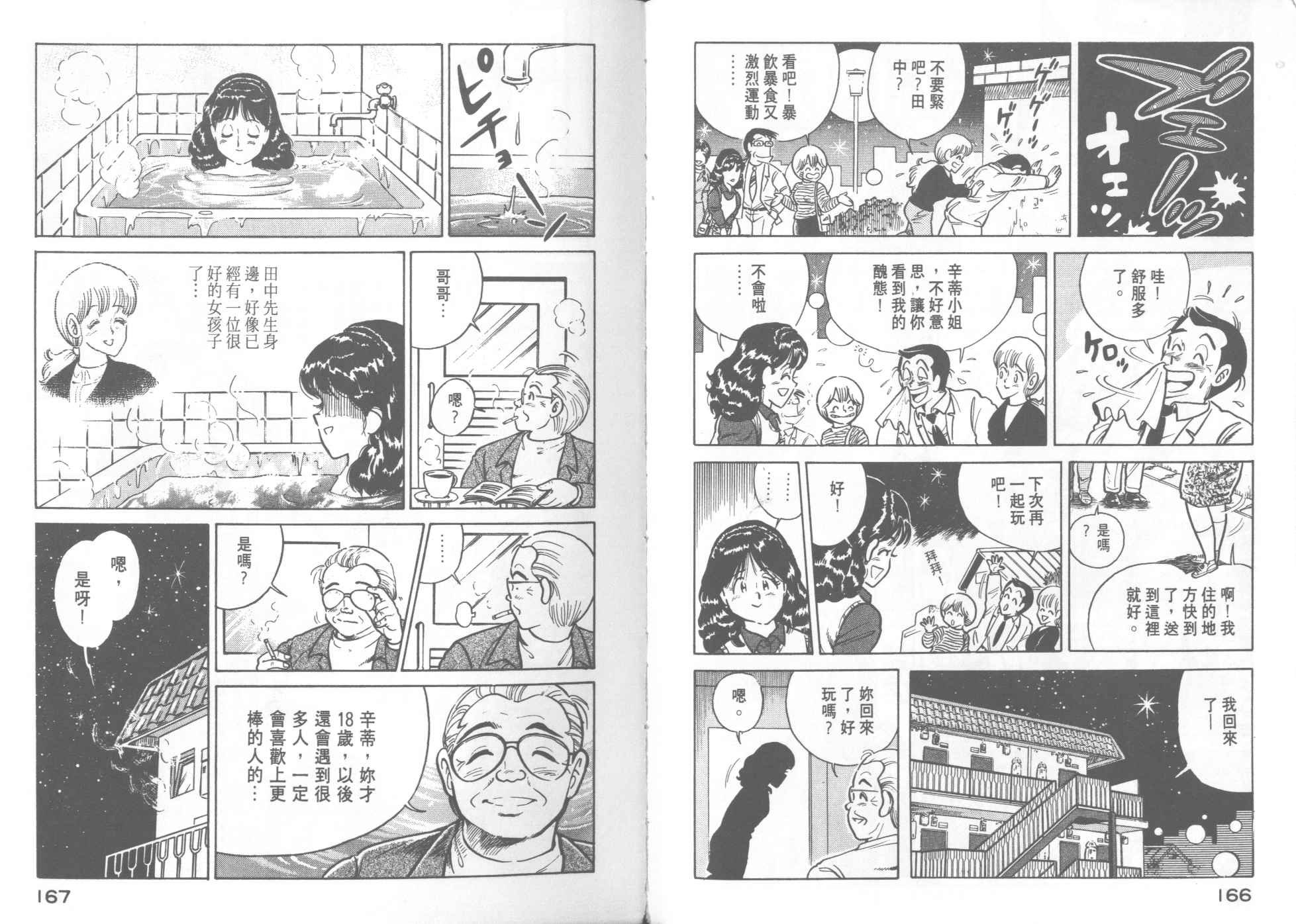 第17卷