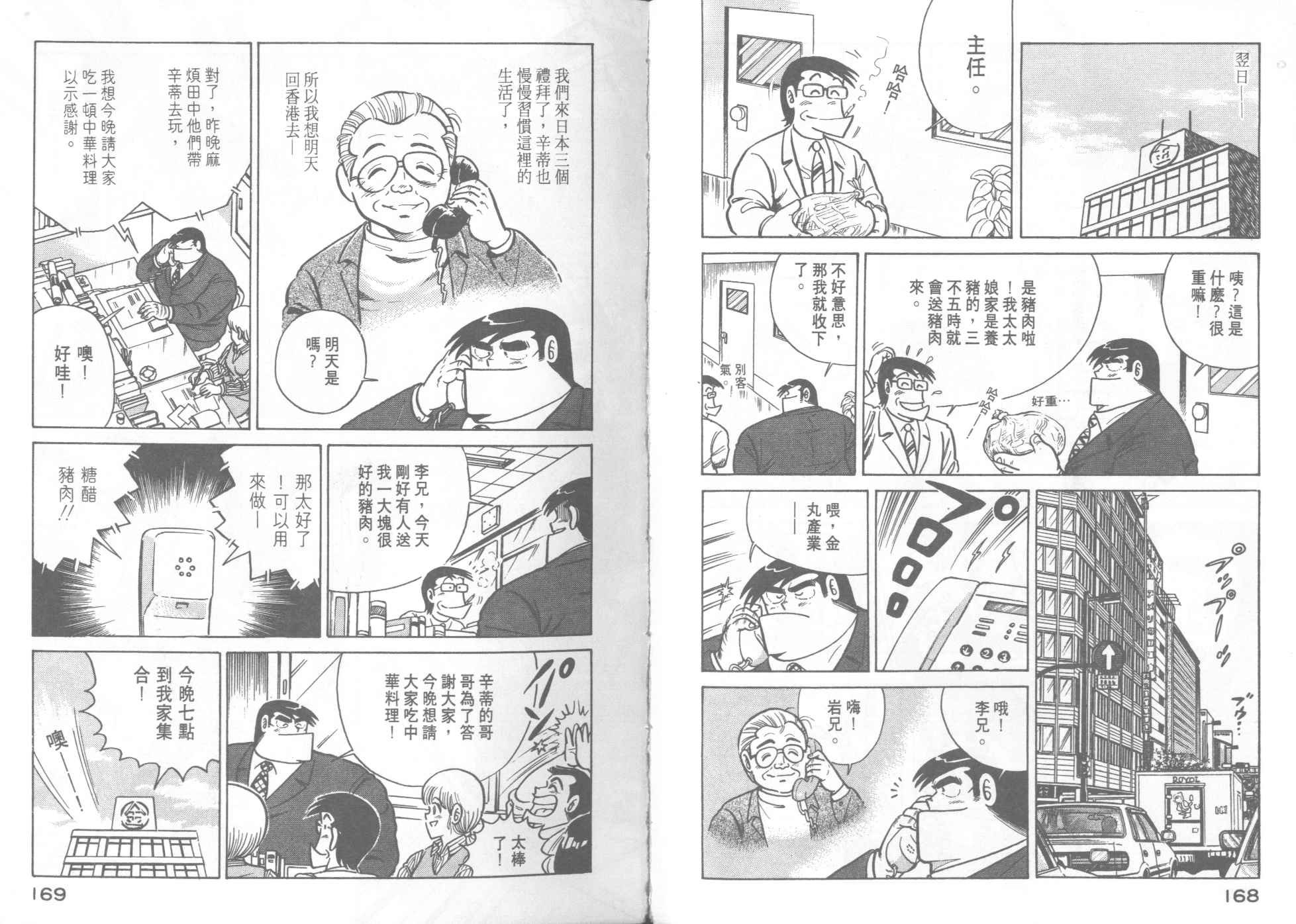 第17卷