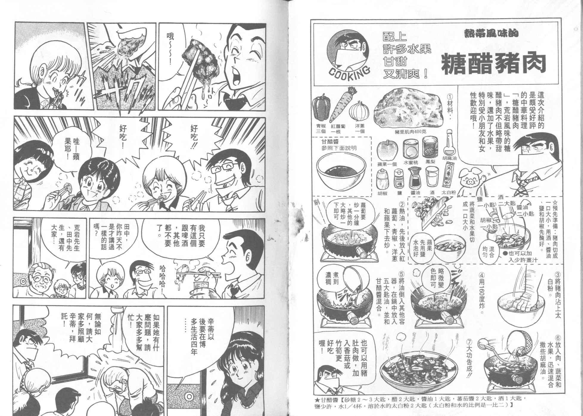第17卷
