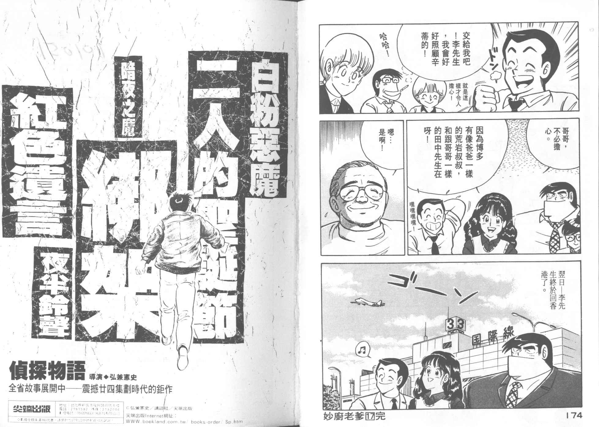 第17卷