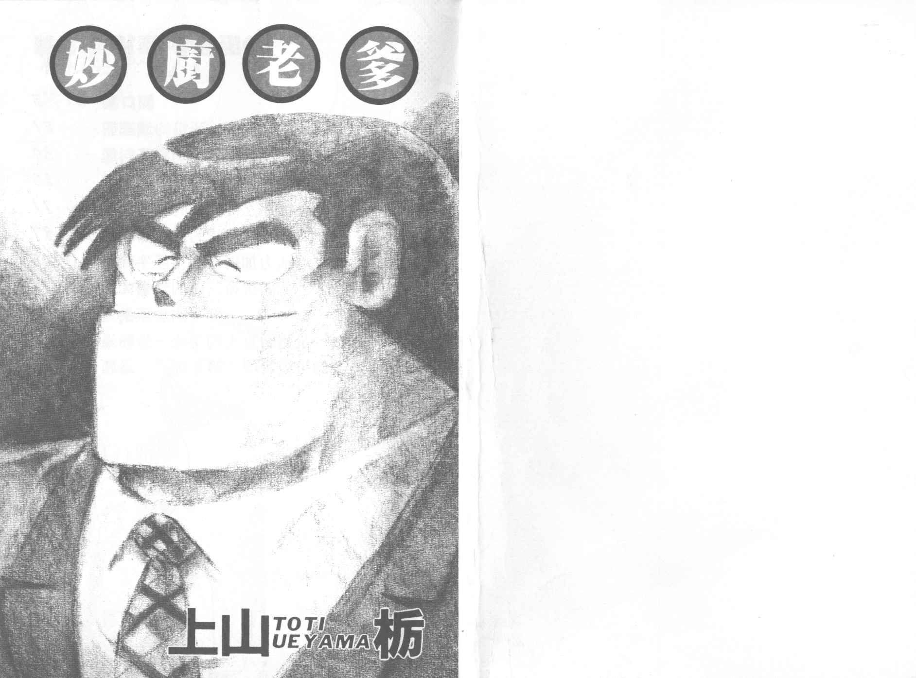 第18卷