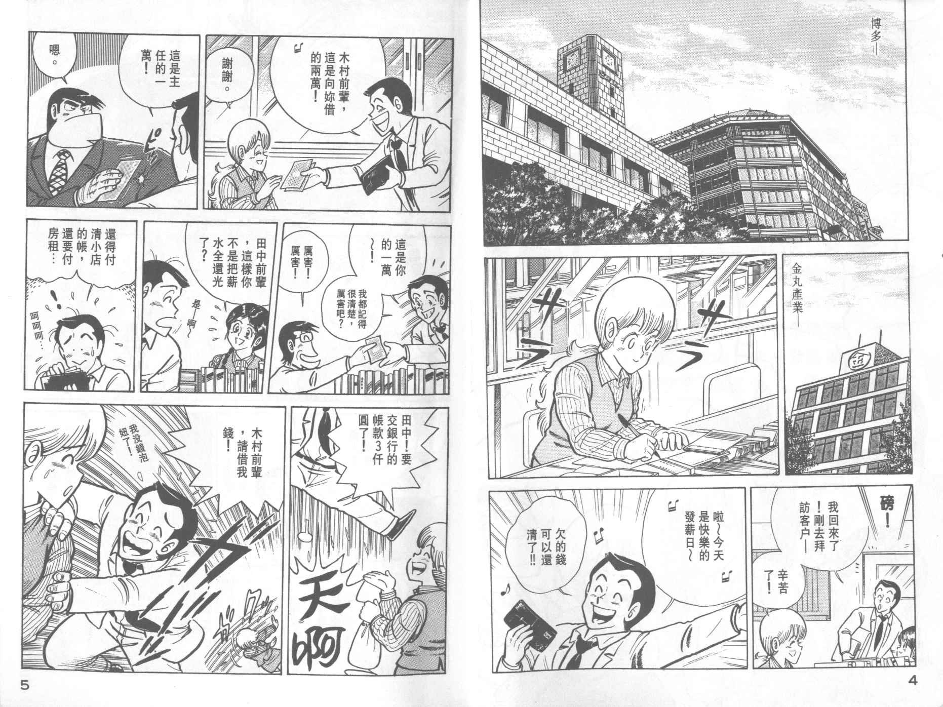 第18卷