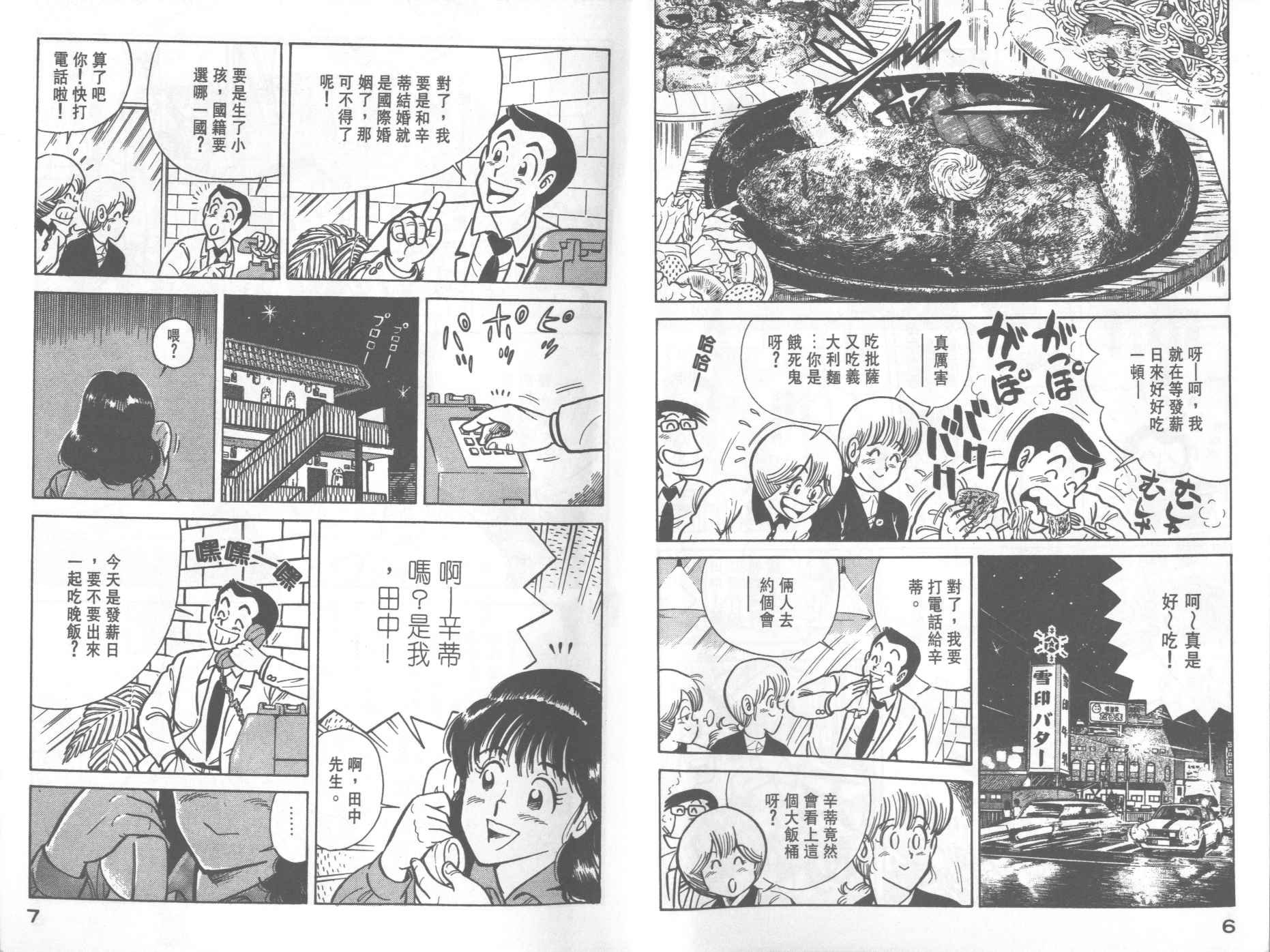 第18卷