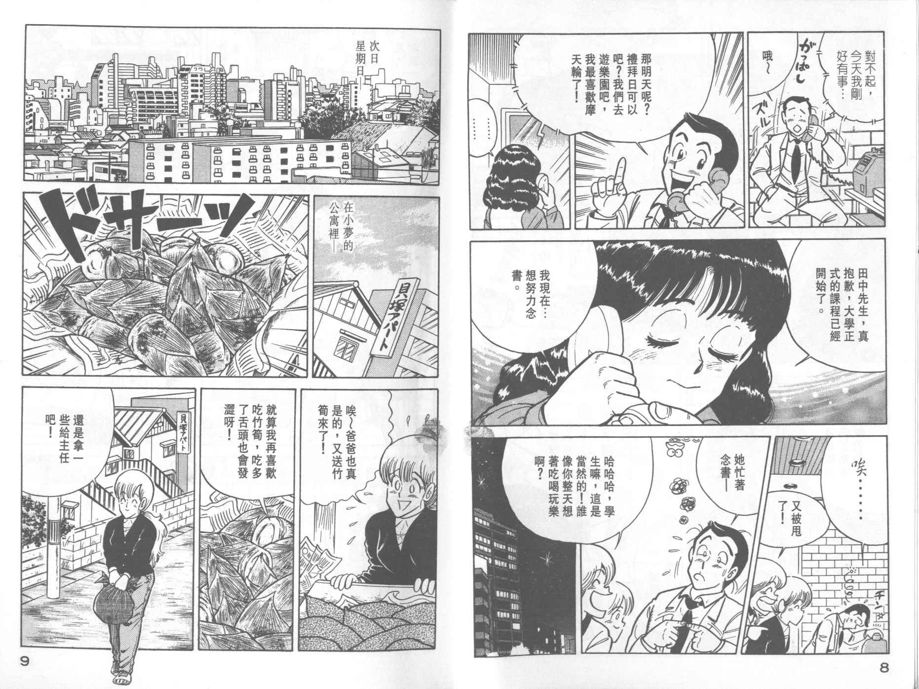 第18卷