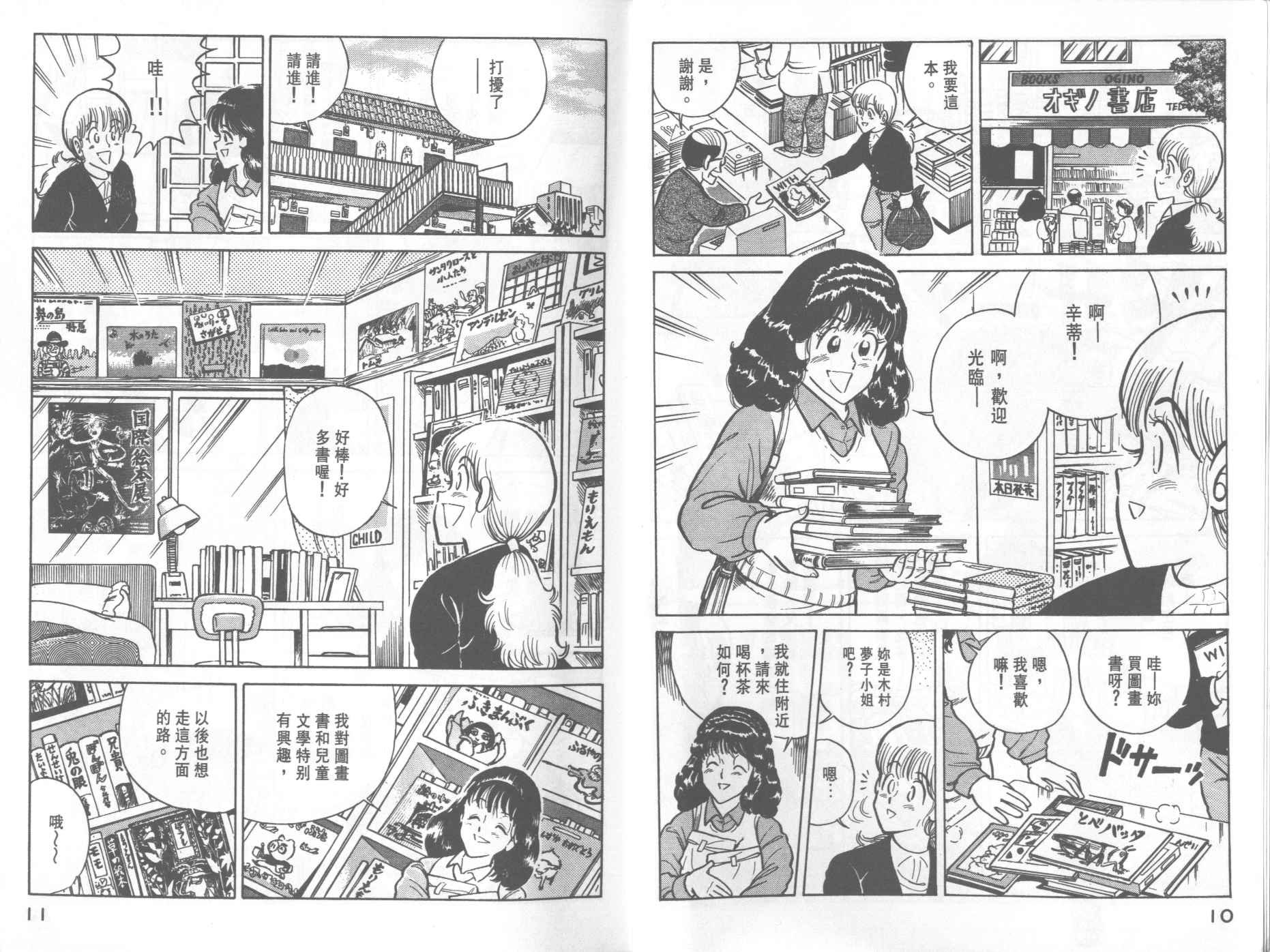 第18卷